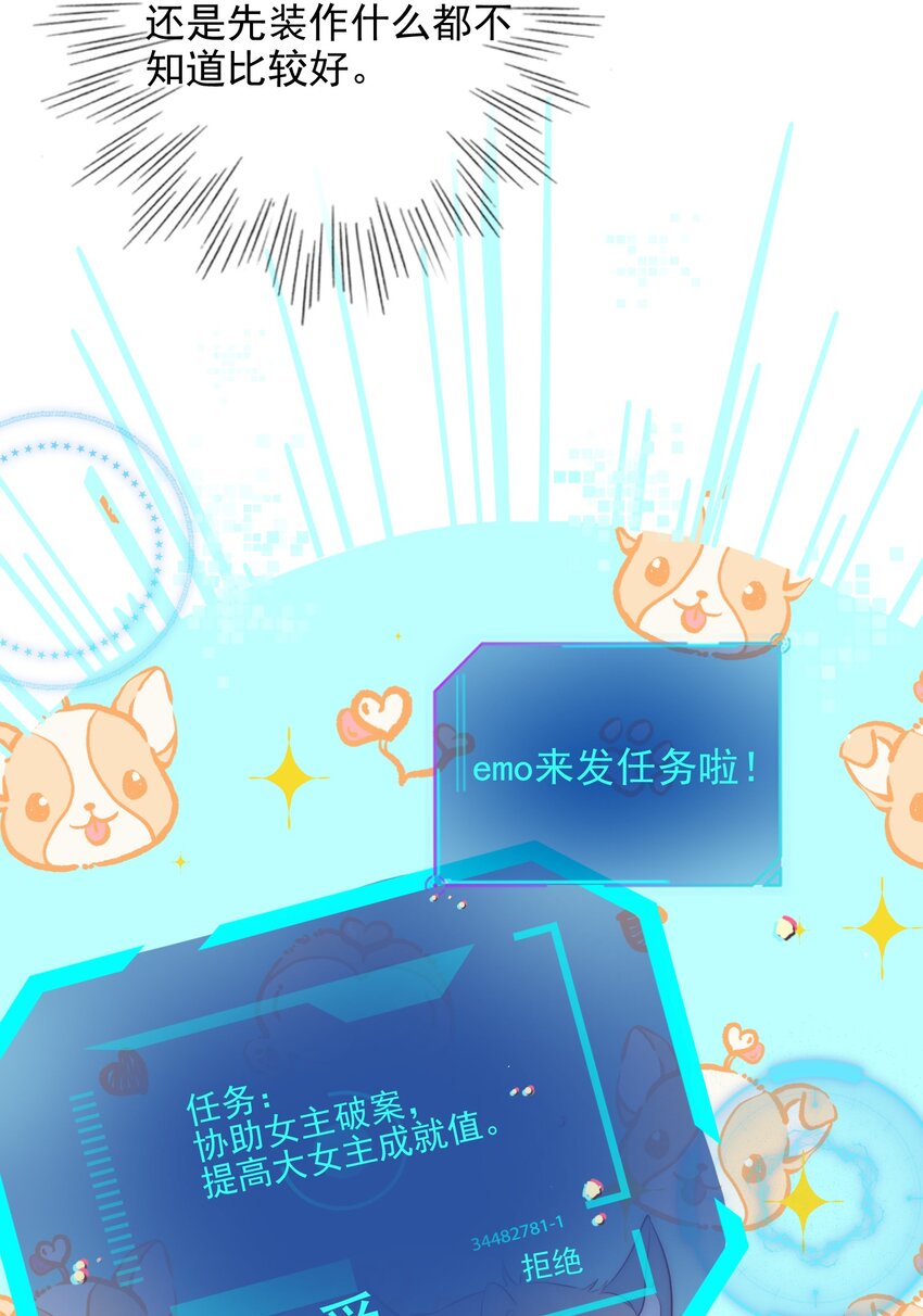 10 刺杀12