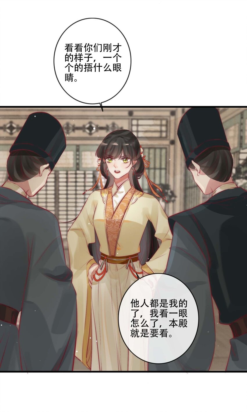 02 逼良为娼14