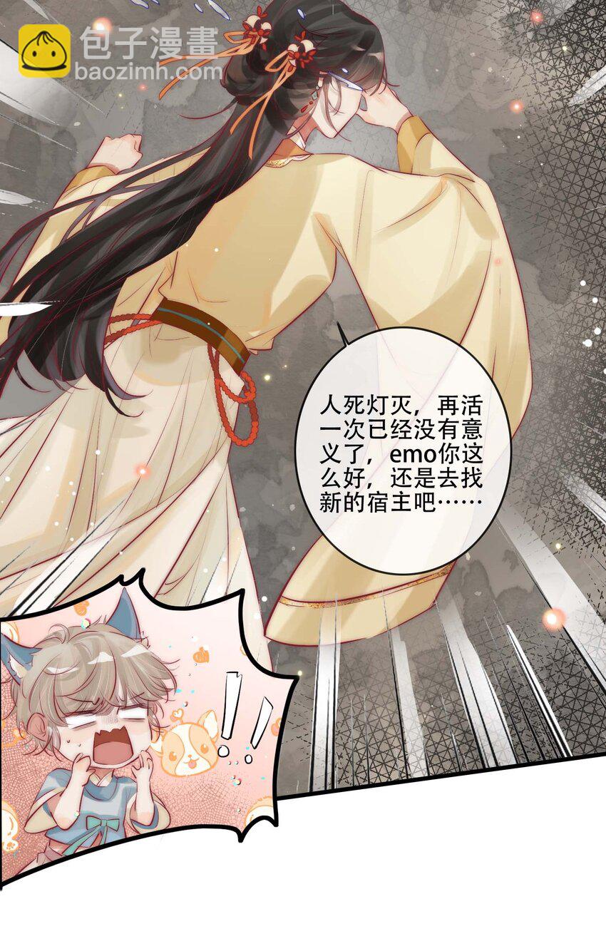 02 逼良为娼20