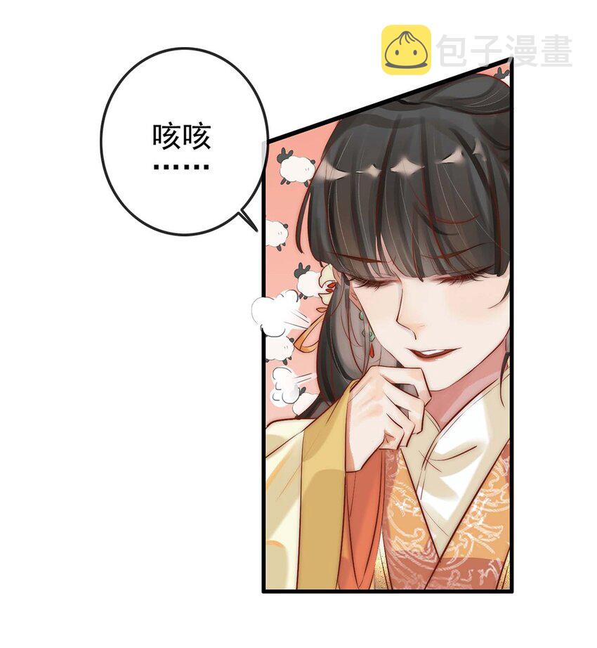 01 铁锅炖和尚25