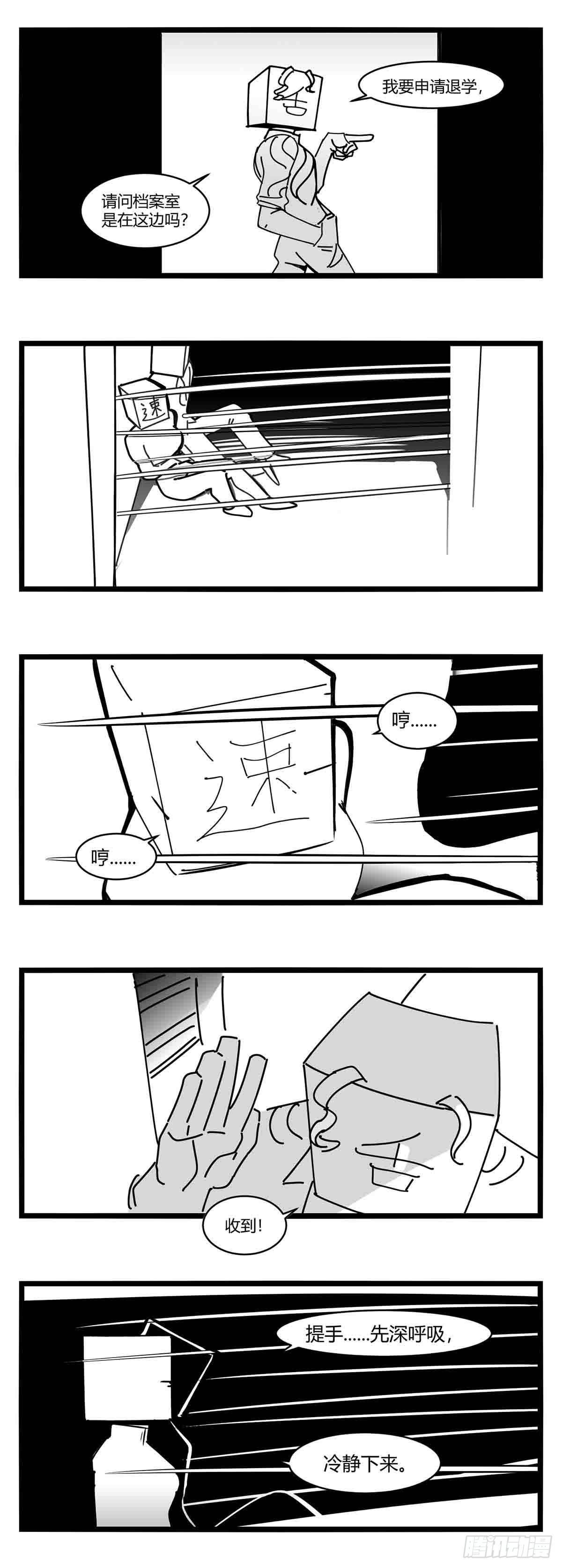 第十四话  一箭三雕18
