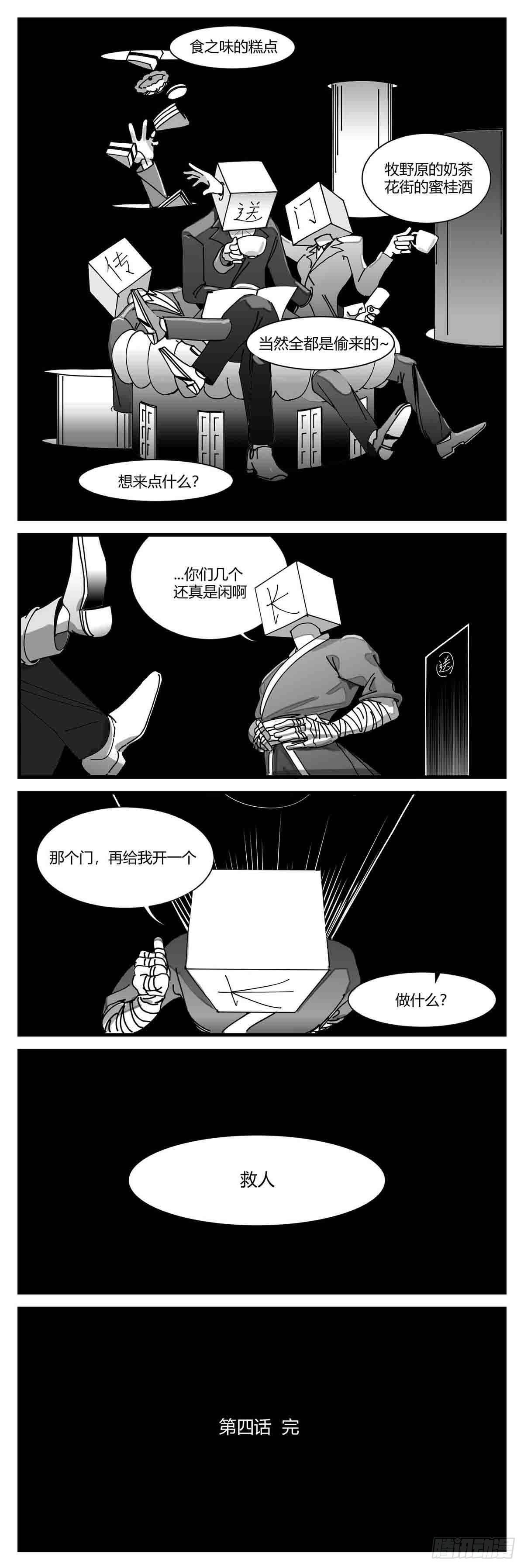 第四话  传递心意13