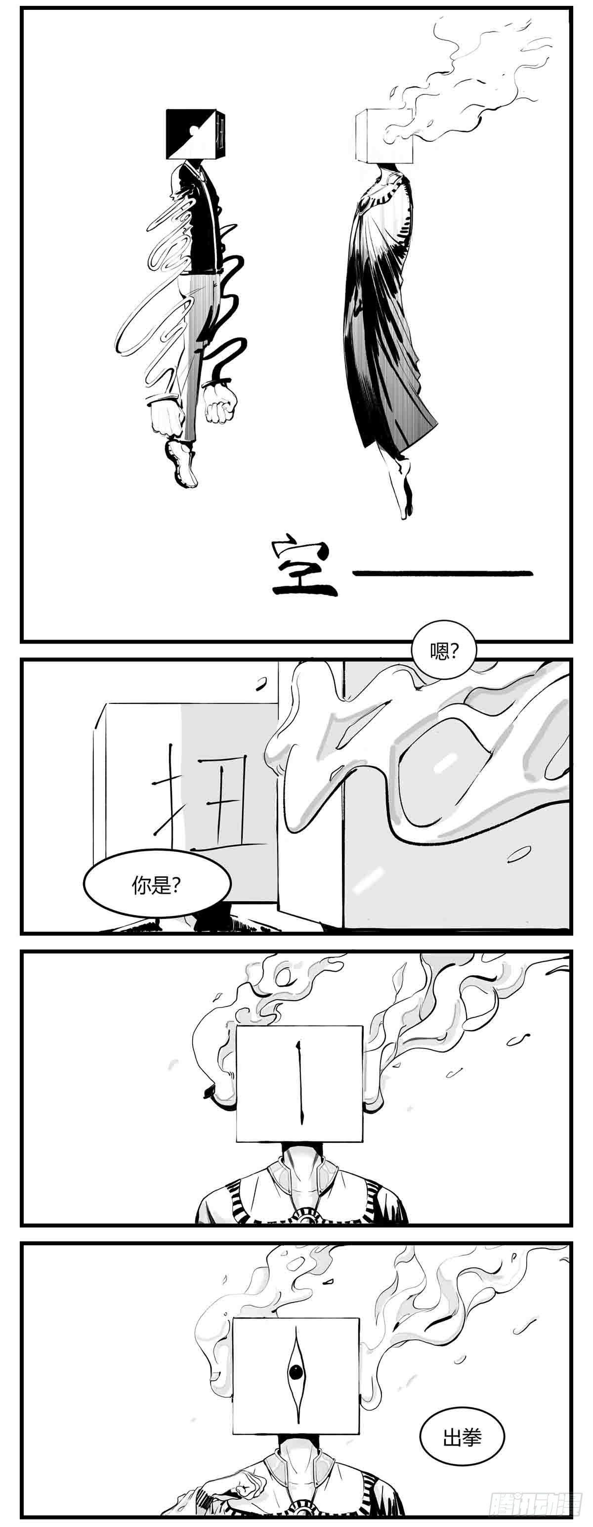 第四话  传递心意1