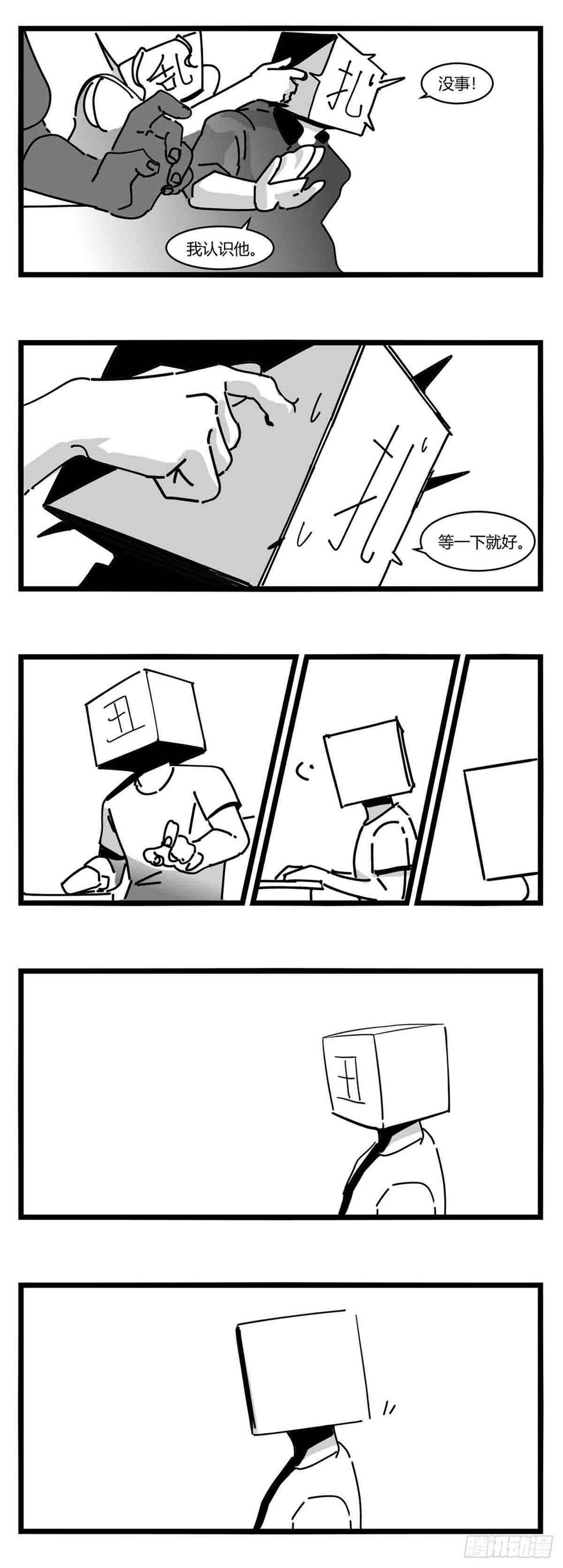 第十三话  记忆之中7