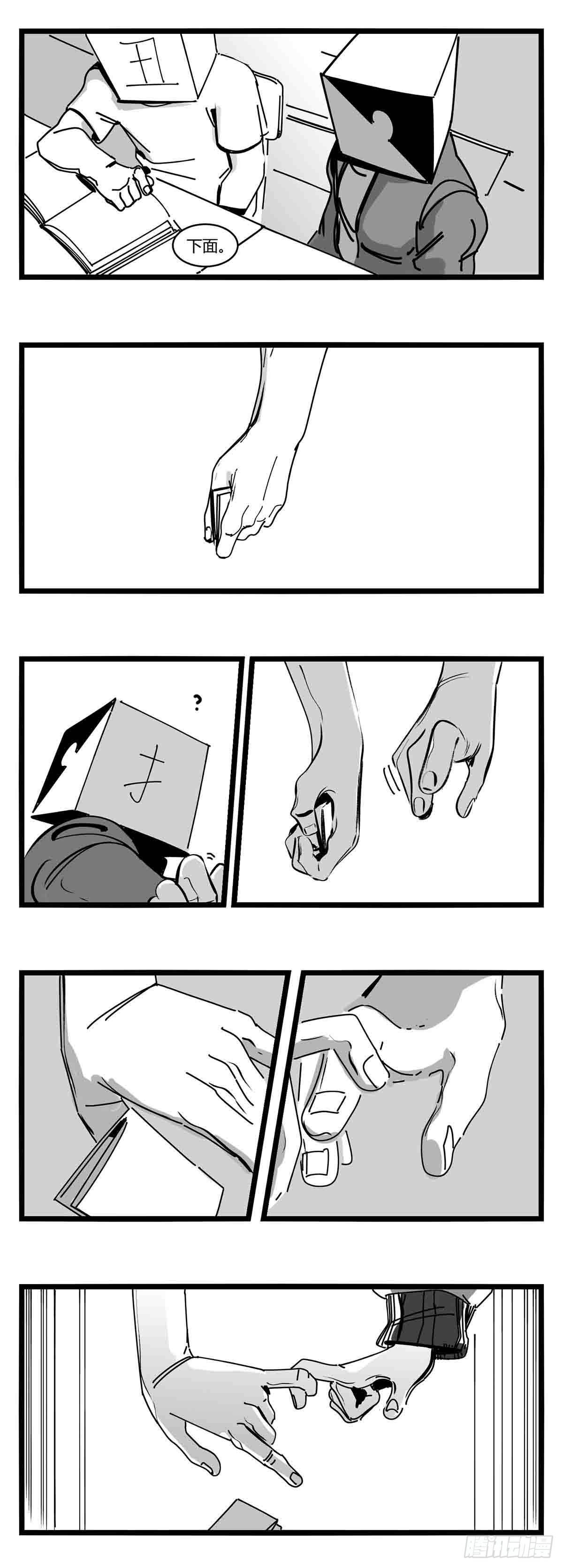 第十二话  各方动作2