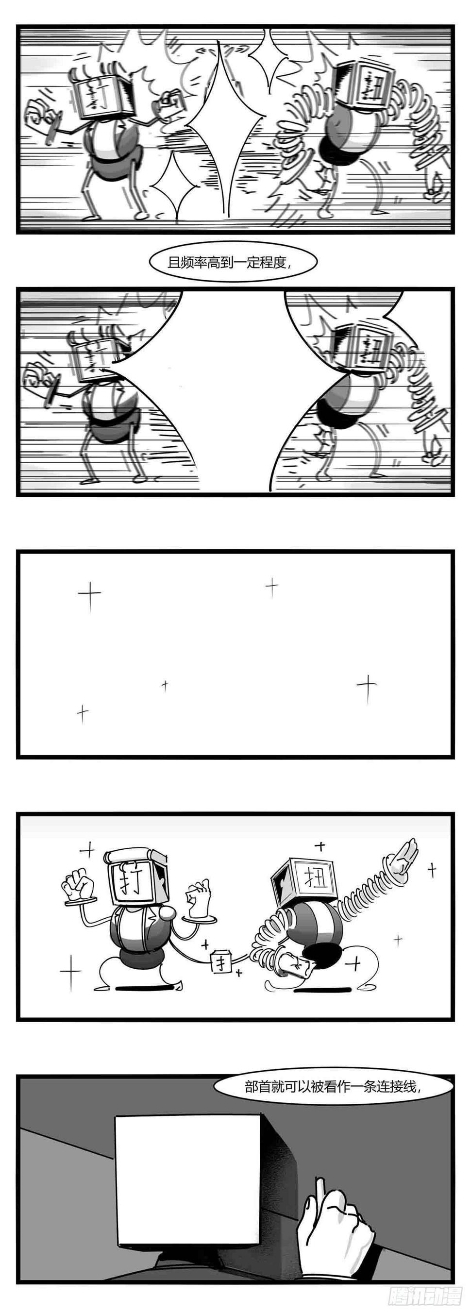 第十三话  记忆之中5
