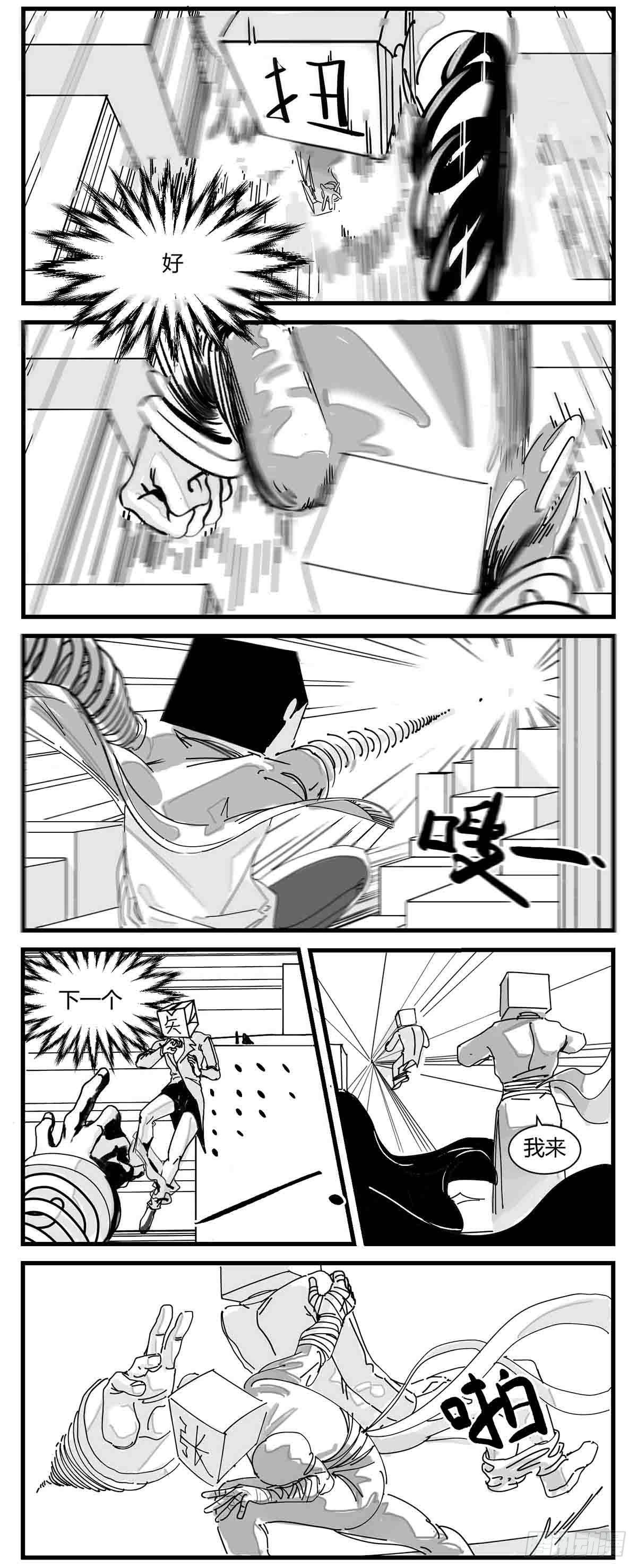 第四话  传递心意5