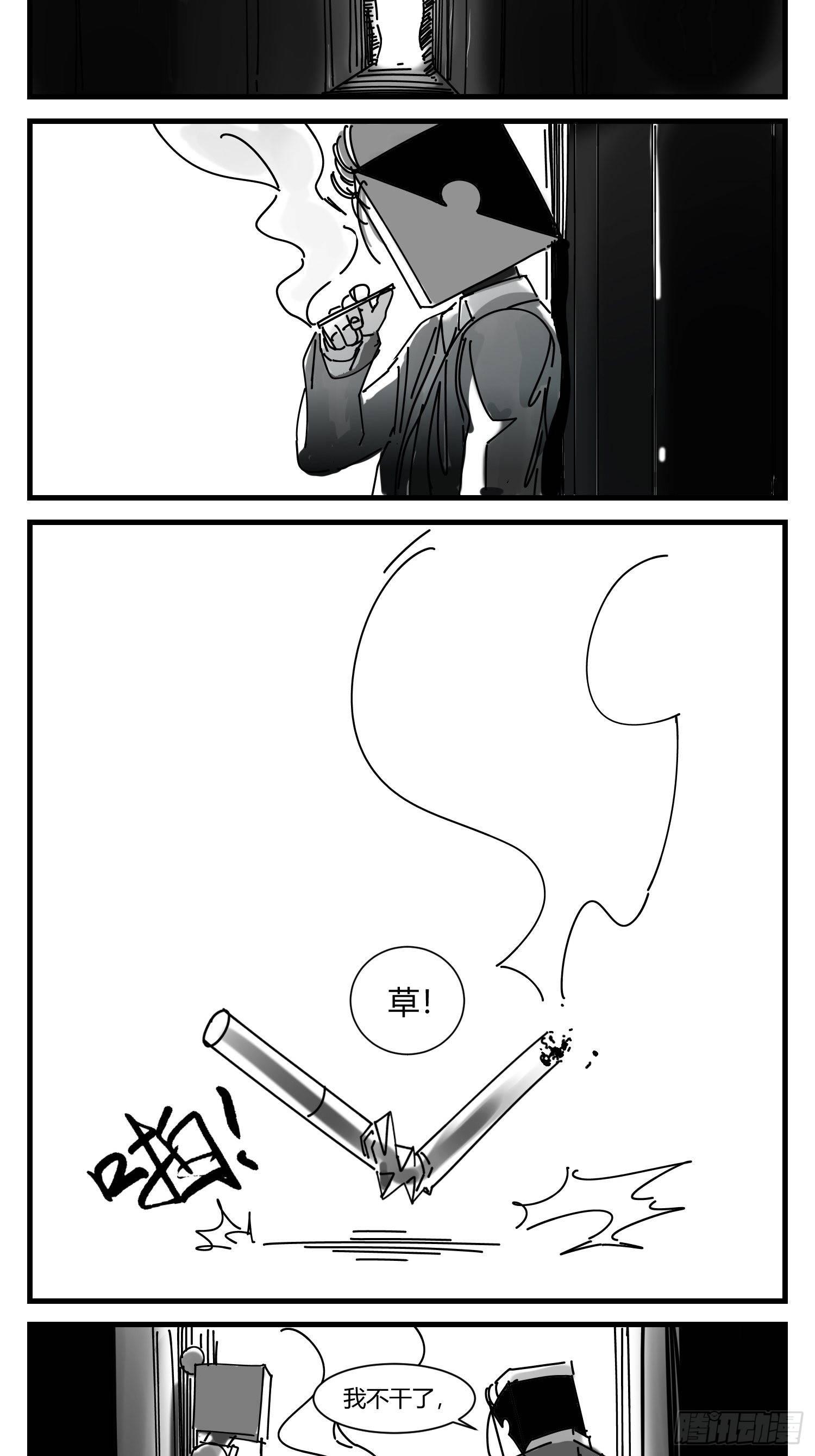 第七话  打6