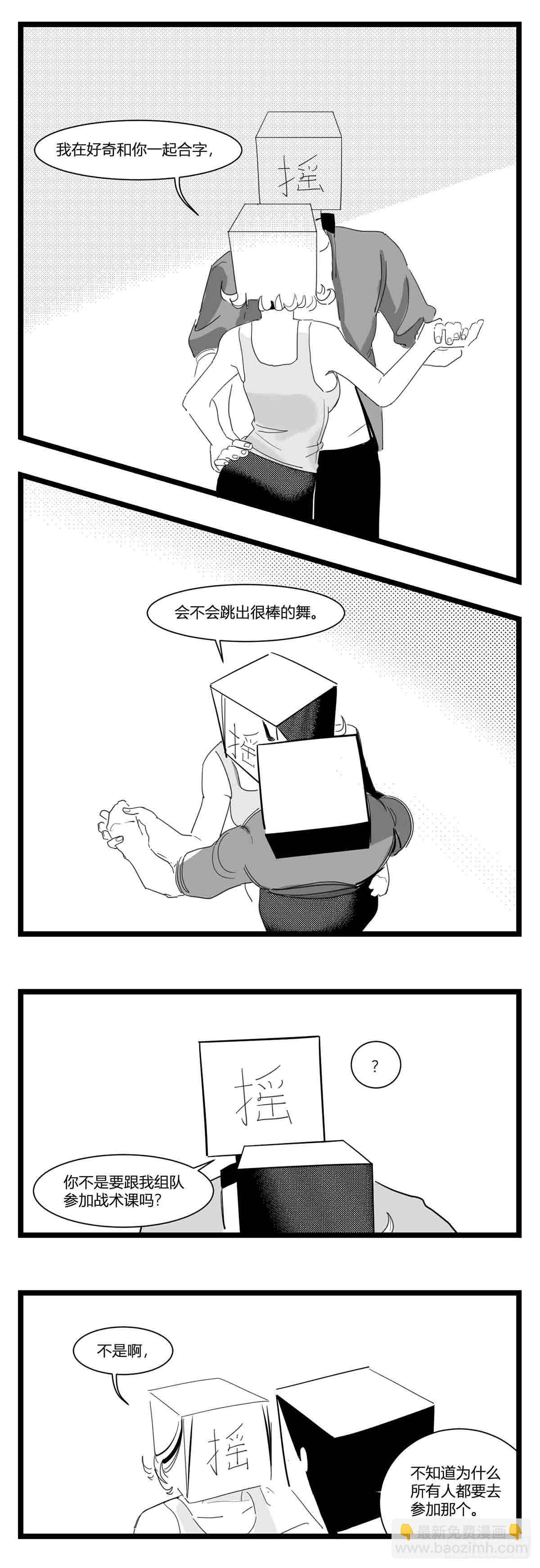 第十六话  晚风摇曳22