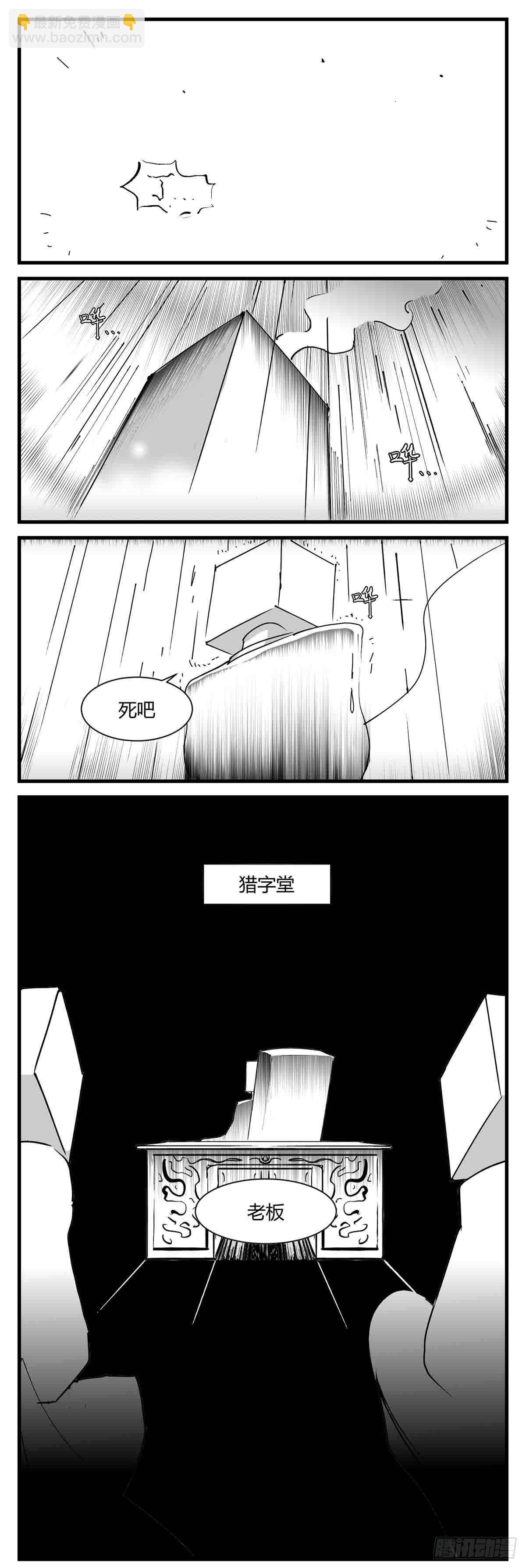 第六话  泪12