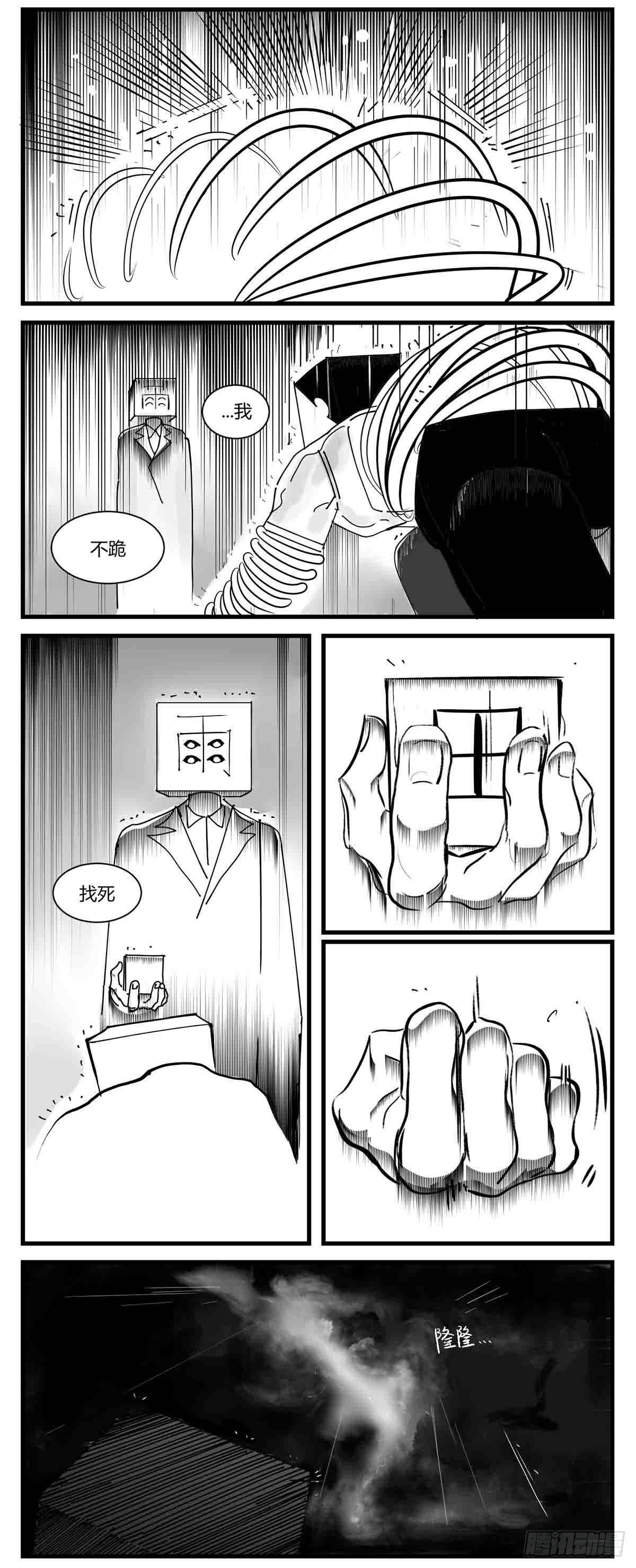第六话  泪10