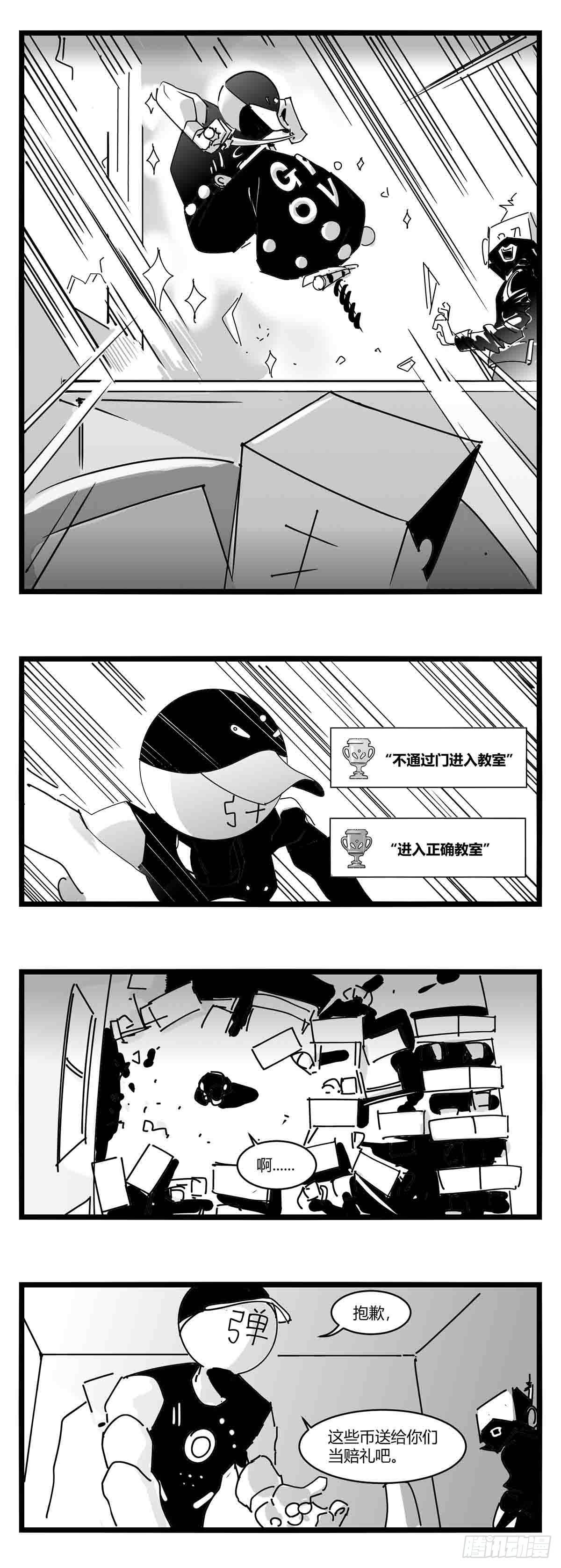 第十一话  字安柒班7
