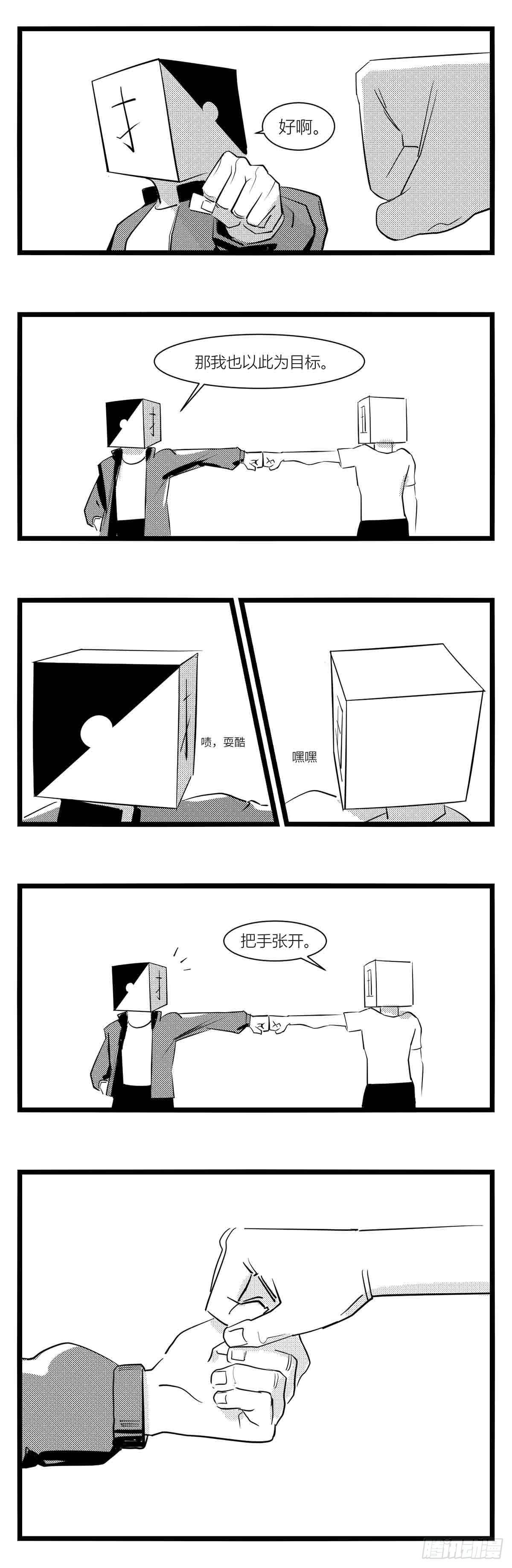 第十五话纸条、午餐与奔驰的决心45