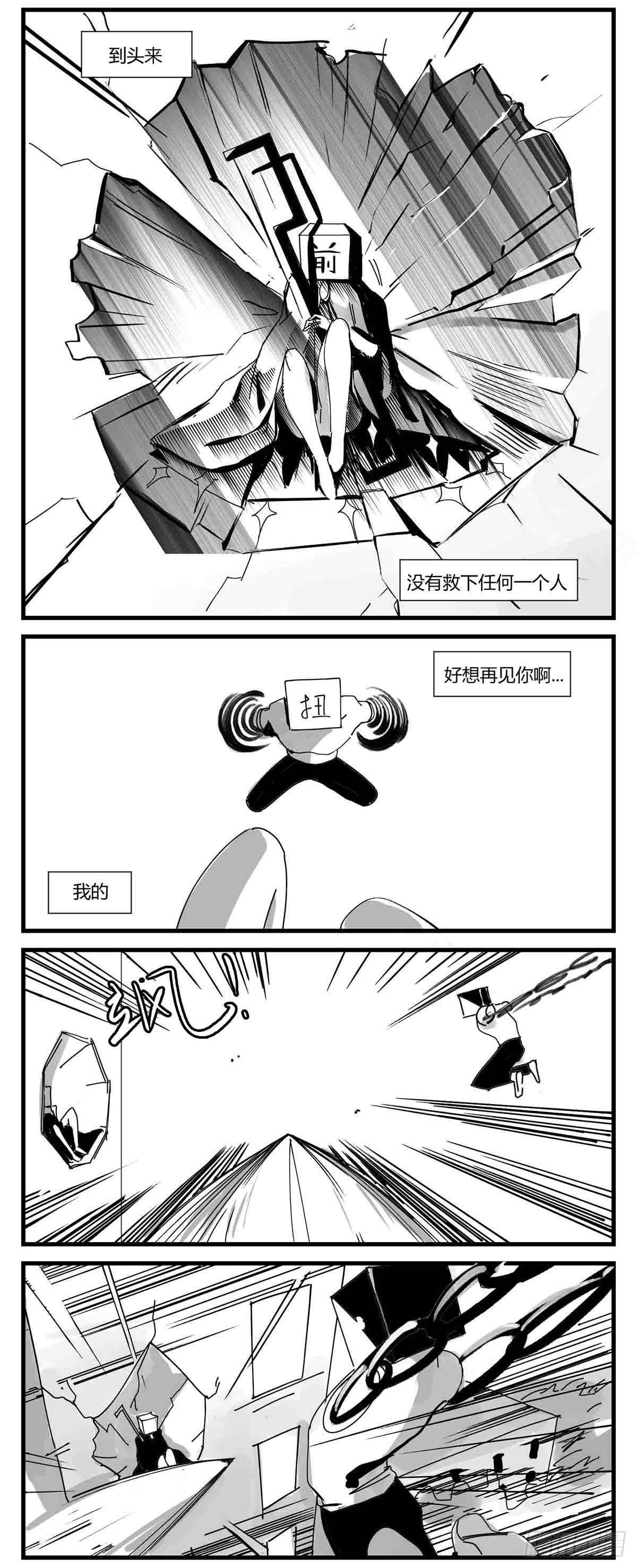 第六话  泪1