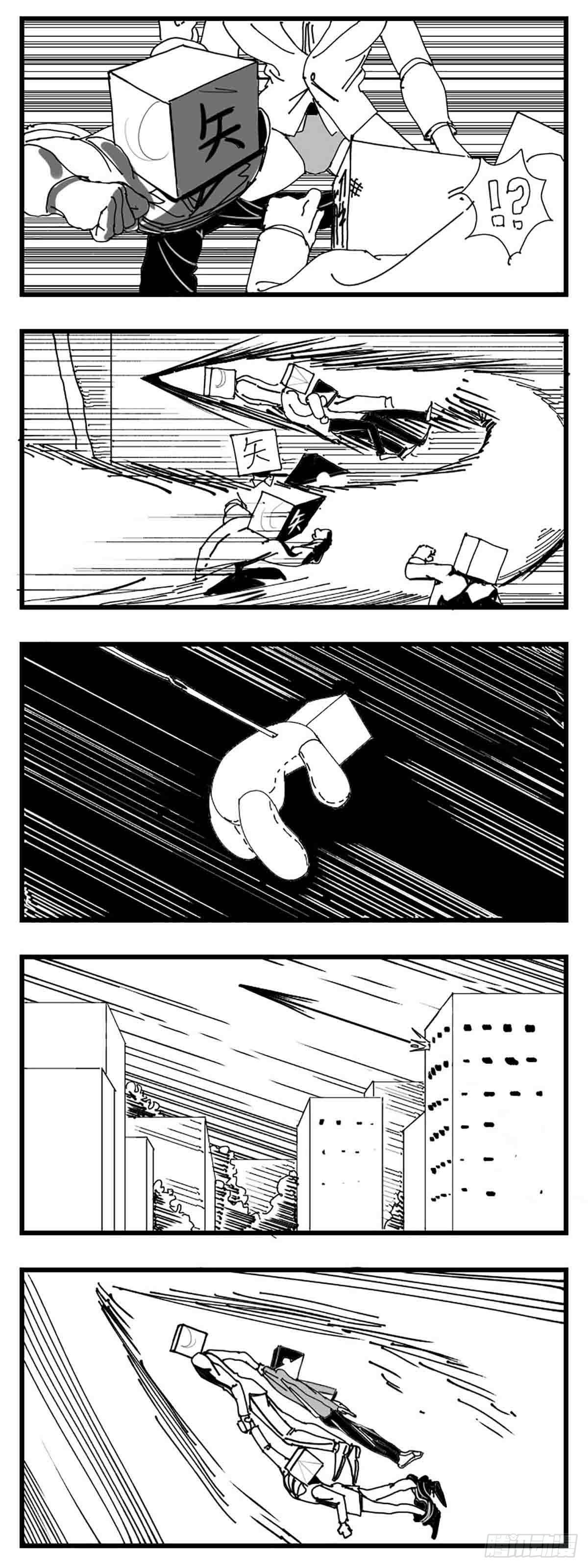 第三话  化形28