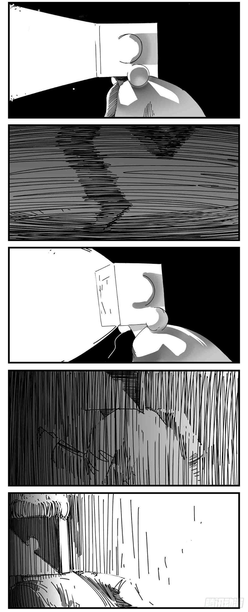 第七话  打11
