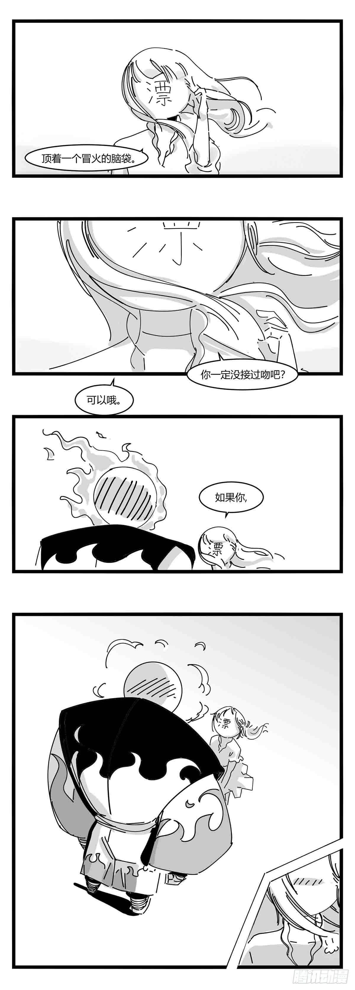 第十一话  字安柒班19