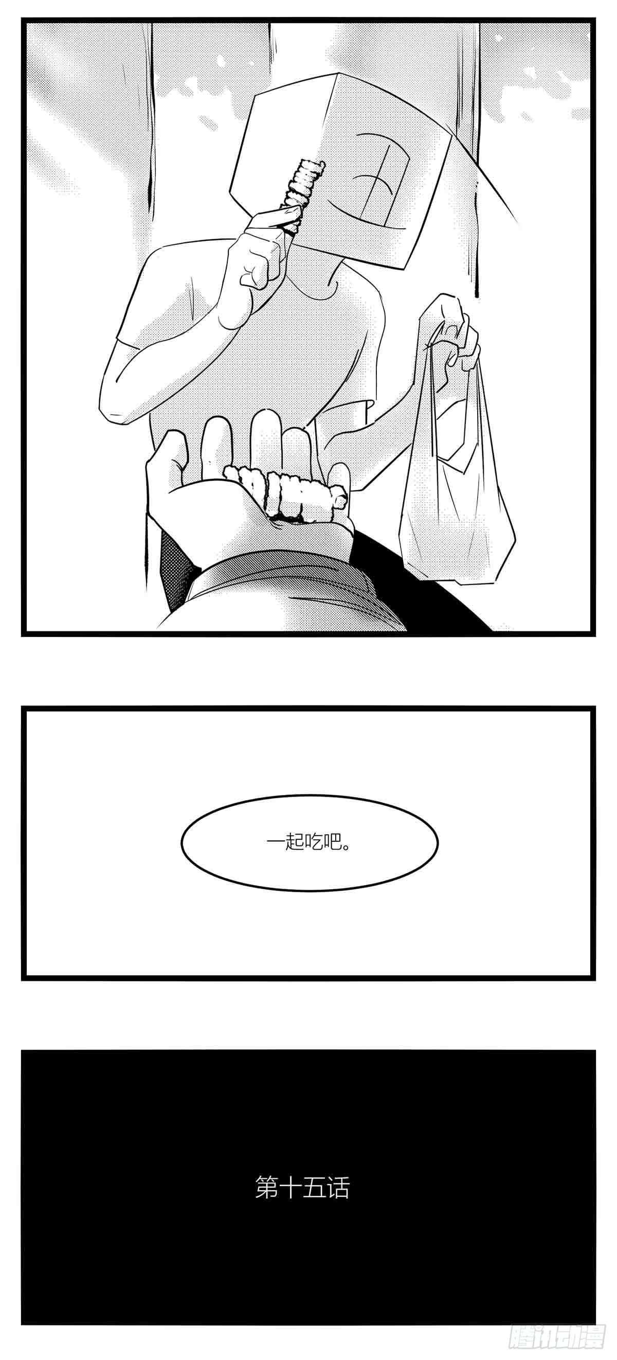 第十五话纸条、午餐与奔驰的决心47