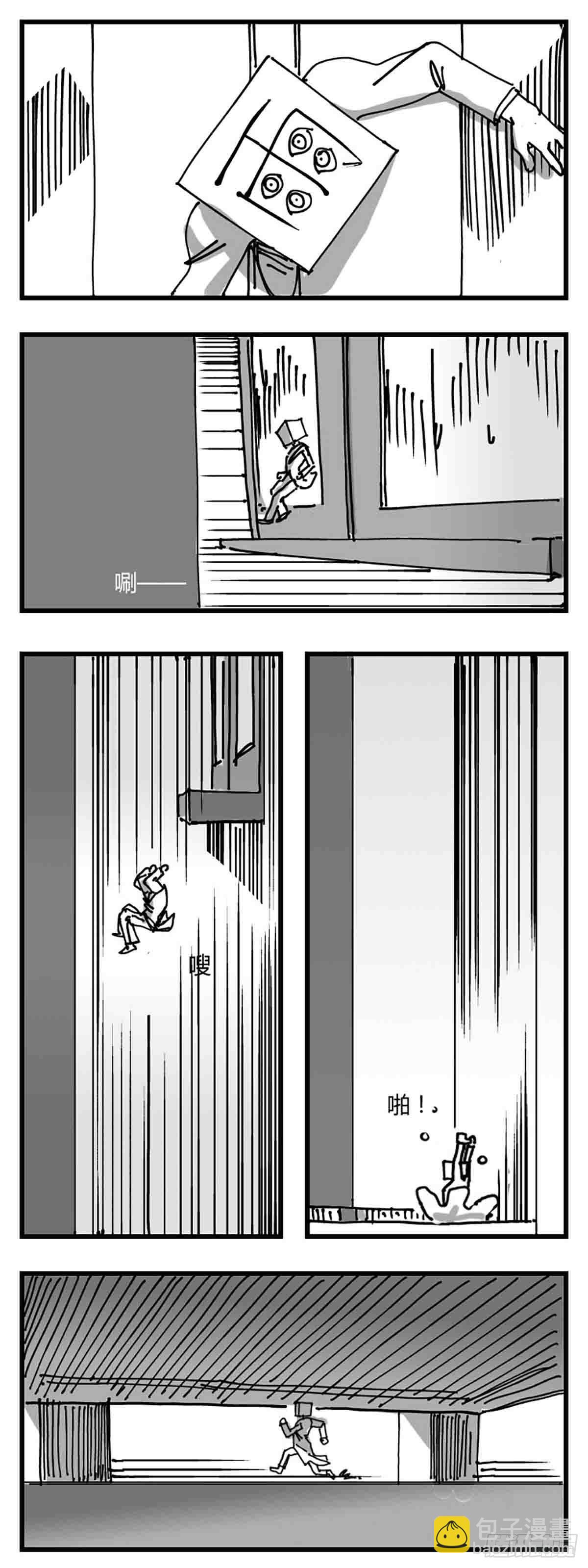 第三话  化形14