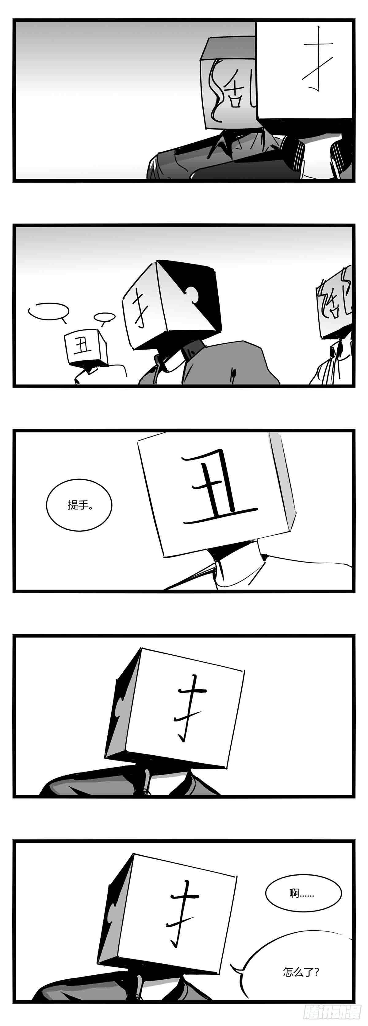 第十二话  各方动作1