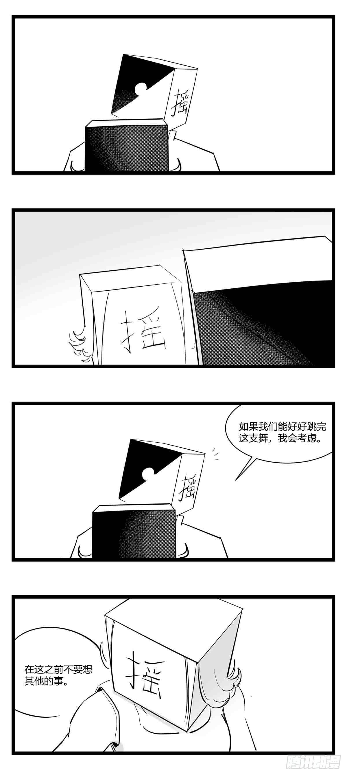 第十六话  晚风摇曳23