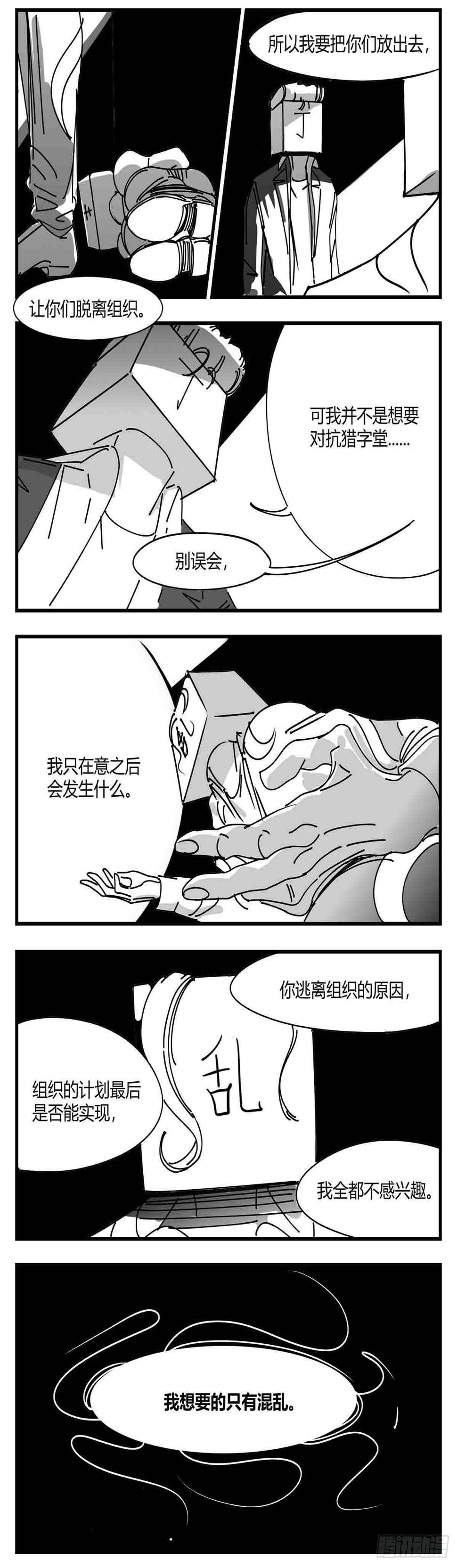 第九话  尚可的人3