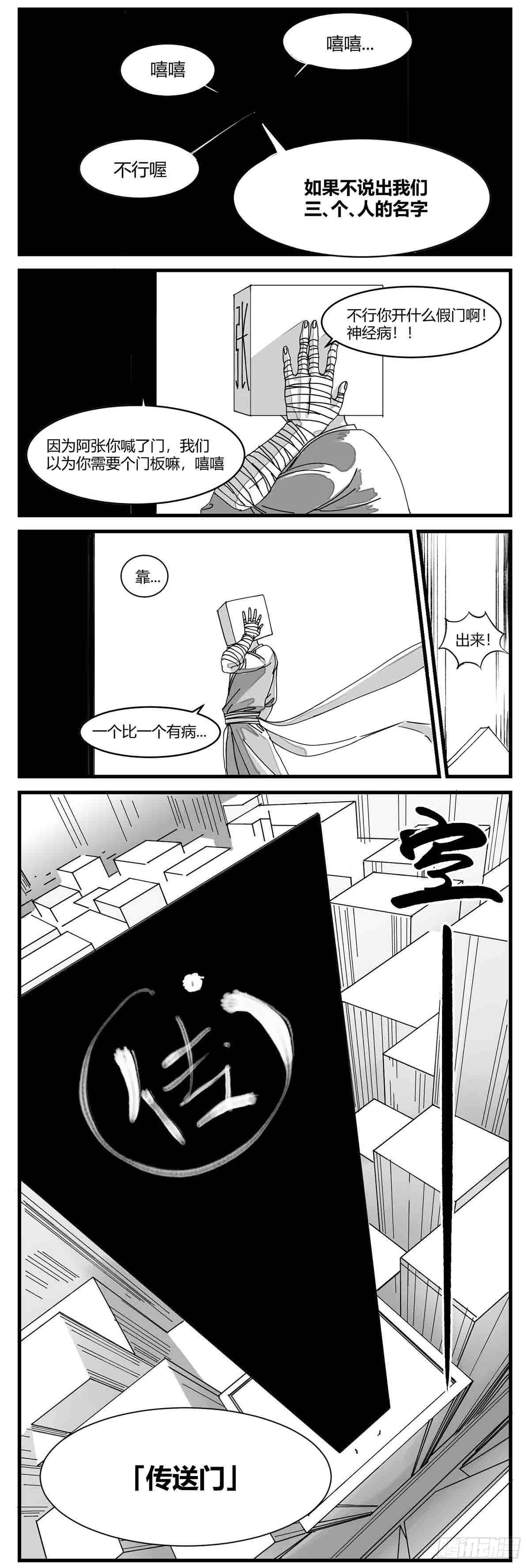 第四话  传递心意9