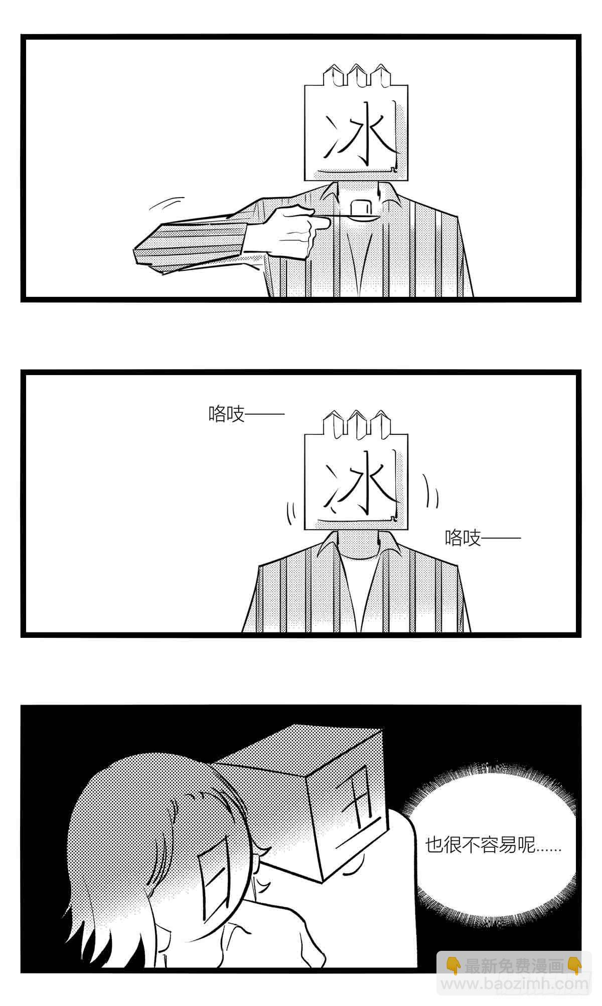 第十五话纸条、午餐与奔驰的决心23