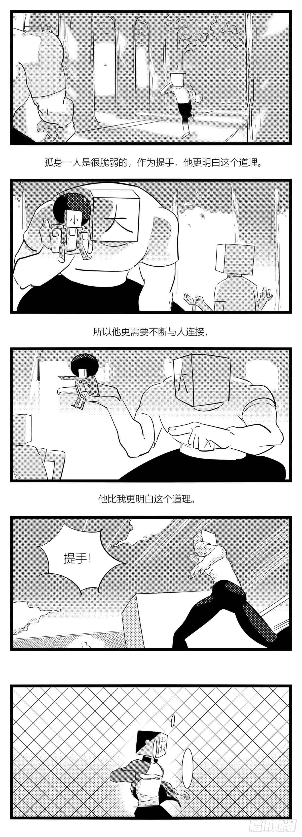 第十五话纸条、午餐与奔驰的决心37