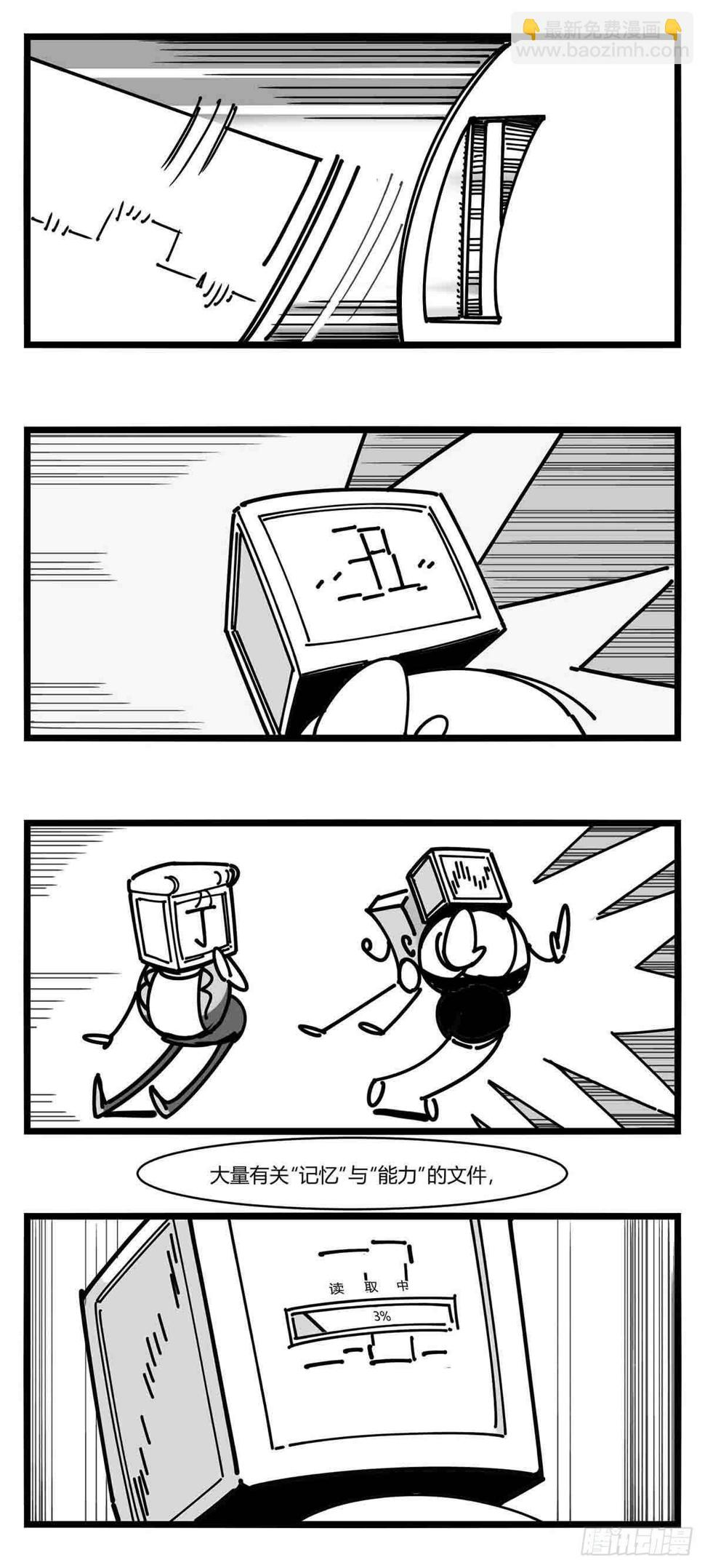 第十三话  记忆之中2