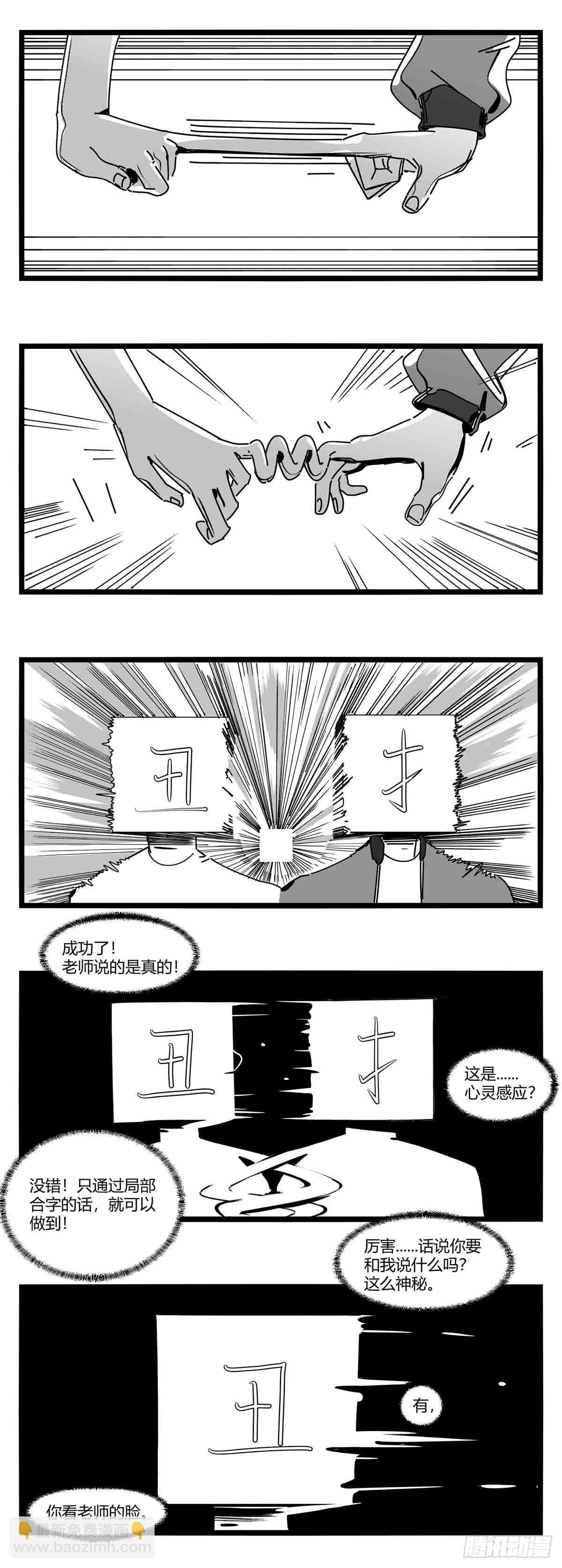 第十二话  各方动作3
