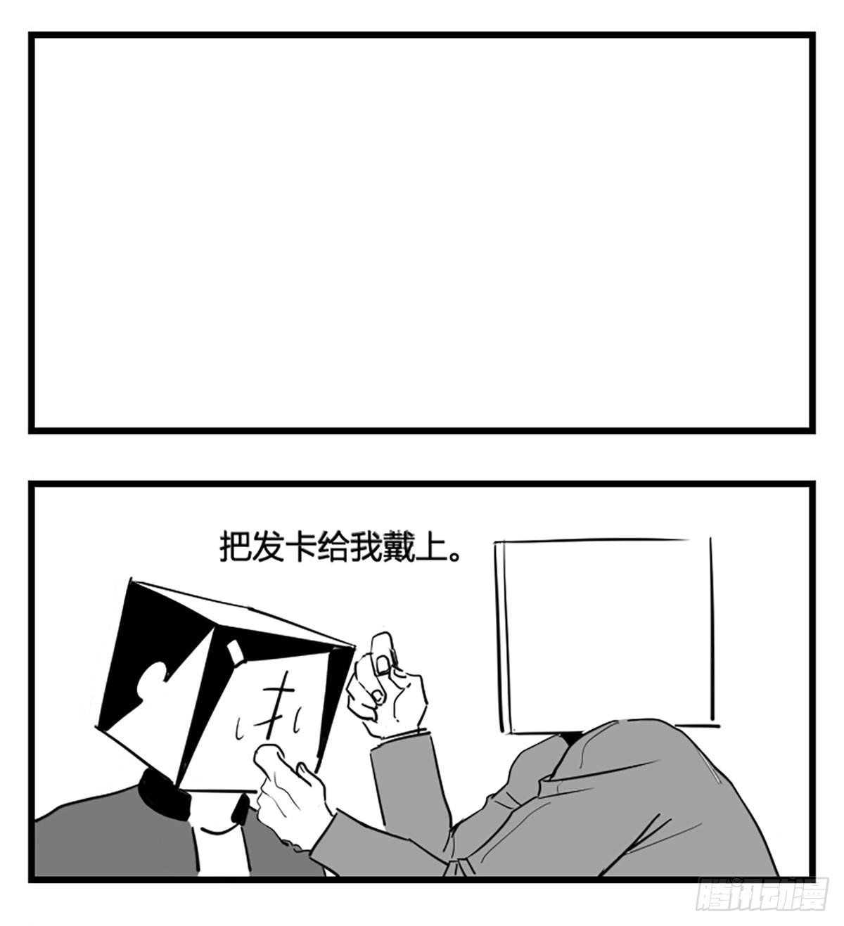 第二话  带刀的字9