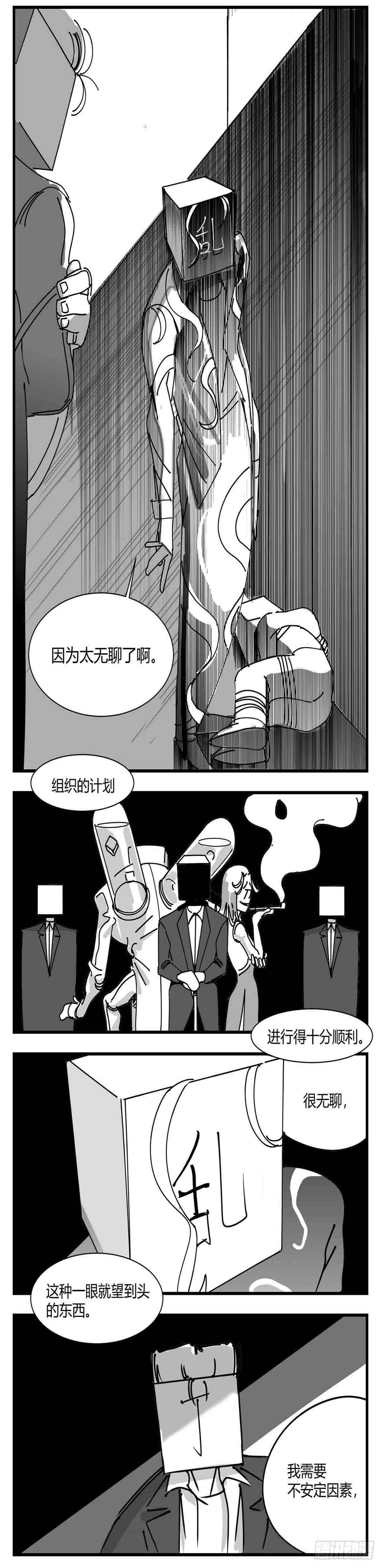 第九话  尚可的人2