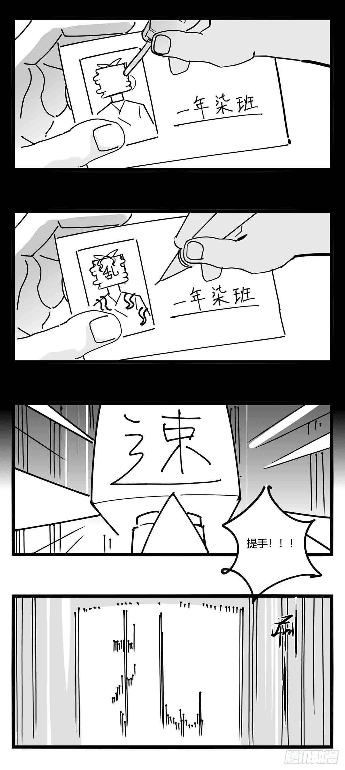 第十四话  一箭三雕23
