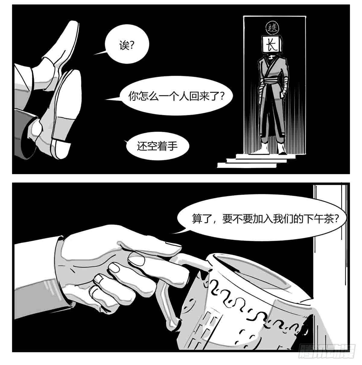 第四话  传递心意12