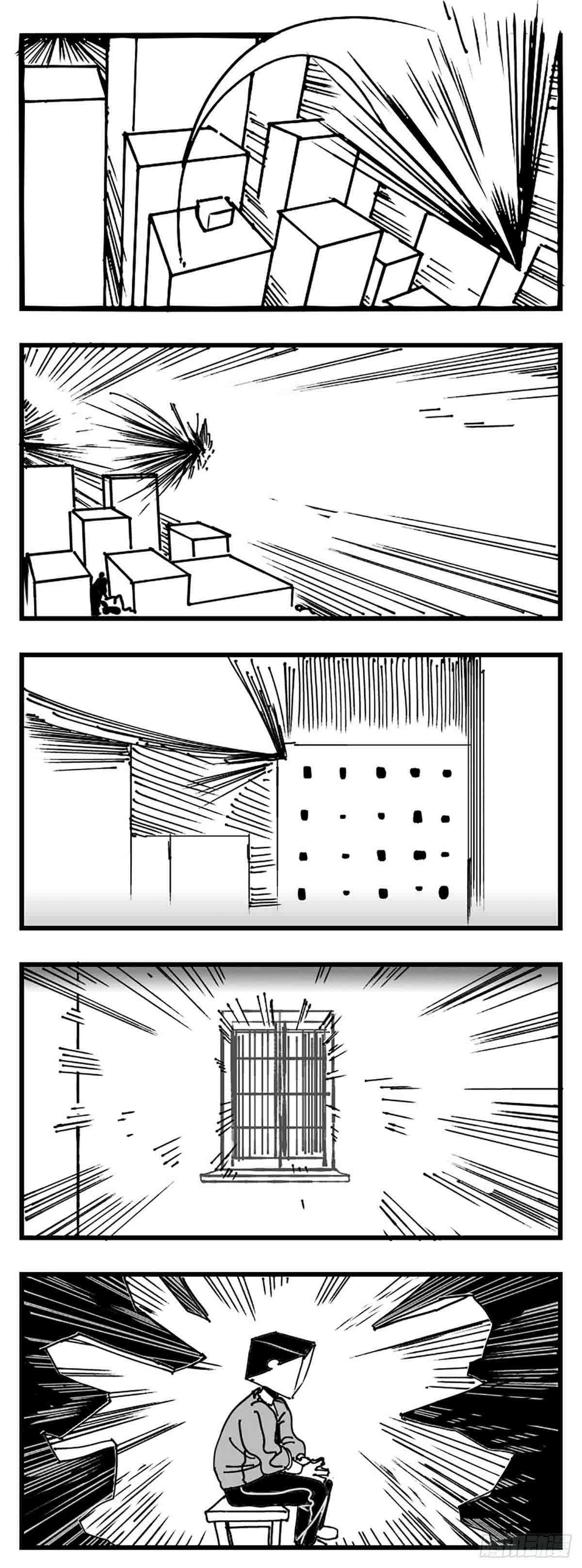 第三话  化形23