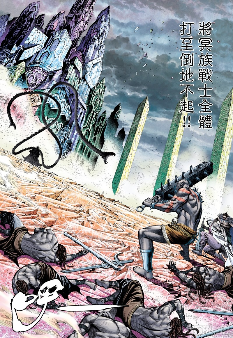 49话|唯我独尊（上）8