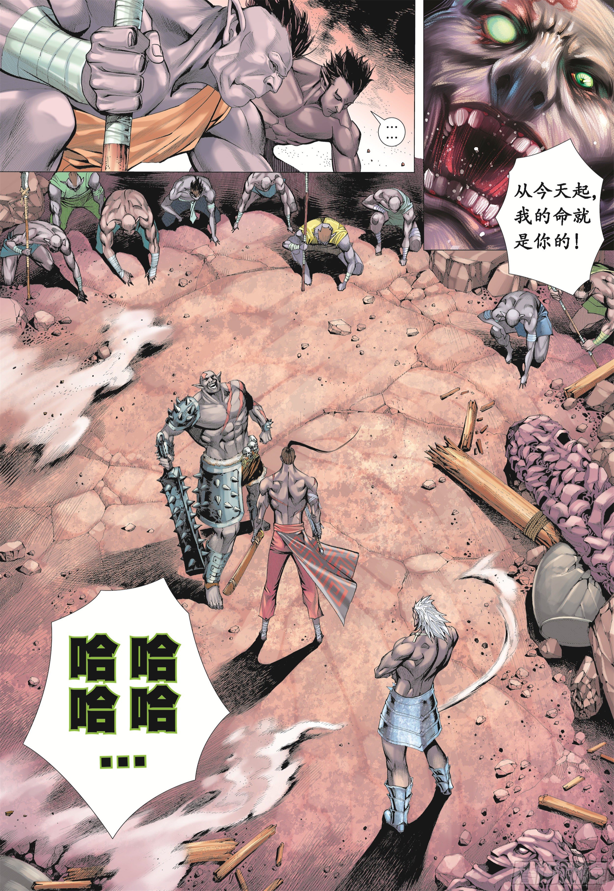 15话|兄弟（下）10