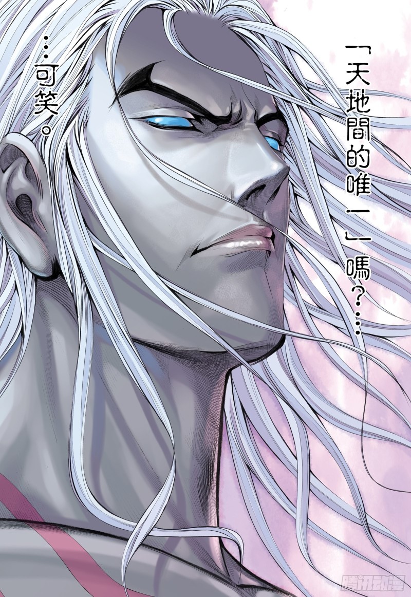 59话|天逝（上）4