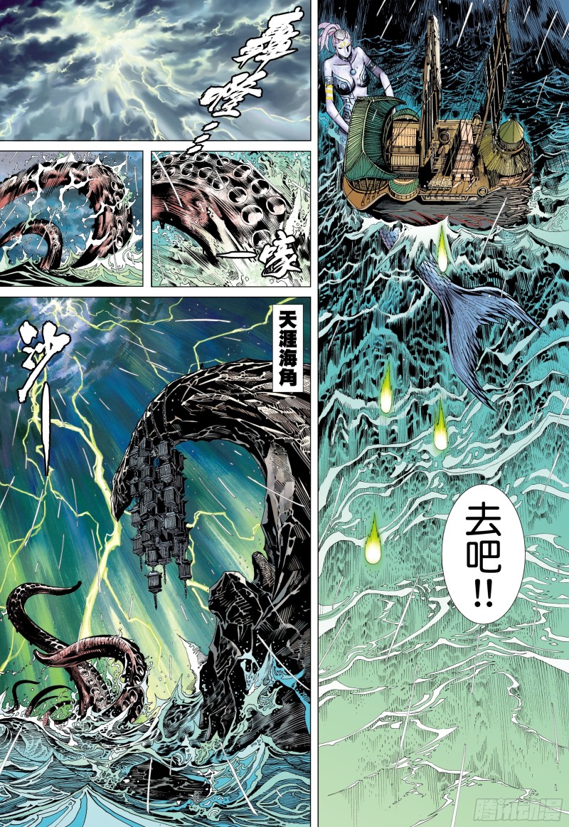42话|诀别（上）9