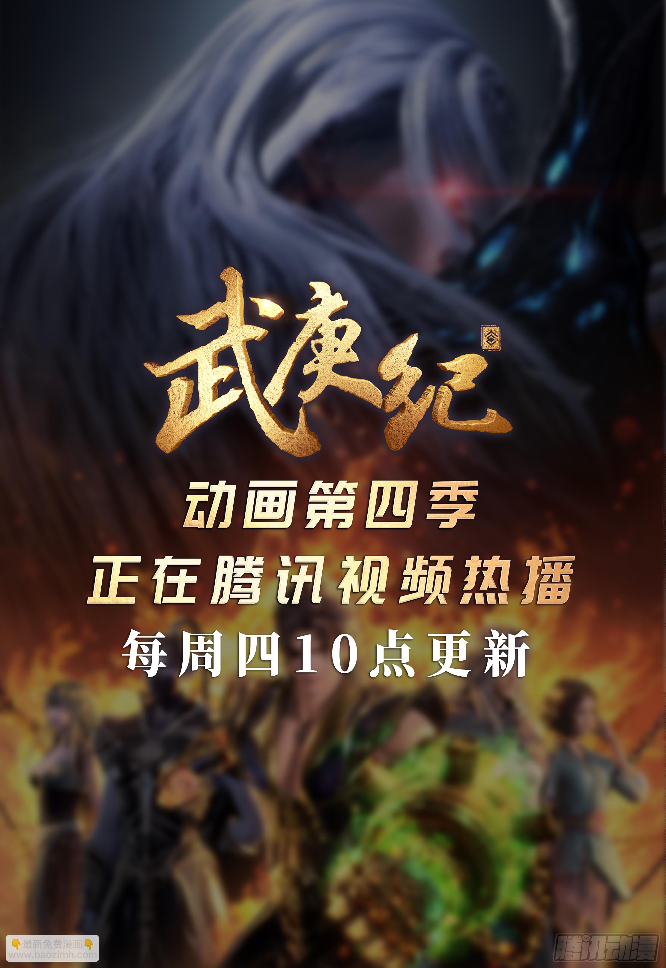 35话|黑龙与白龙（下）17