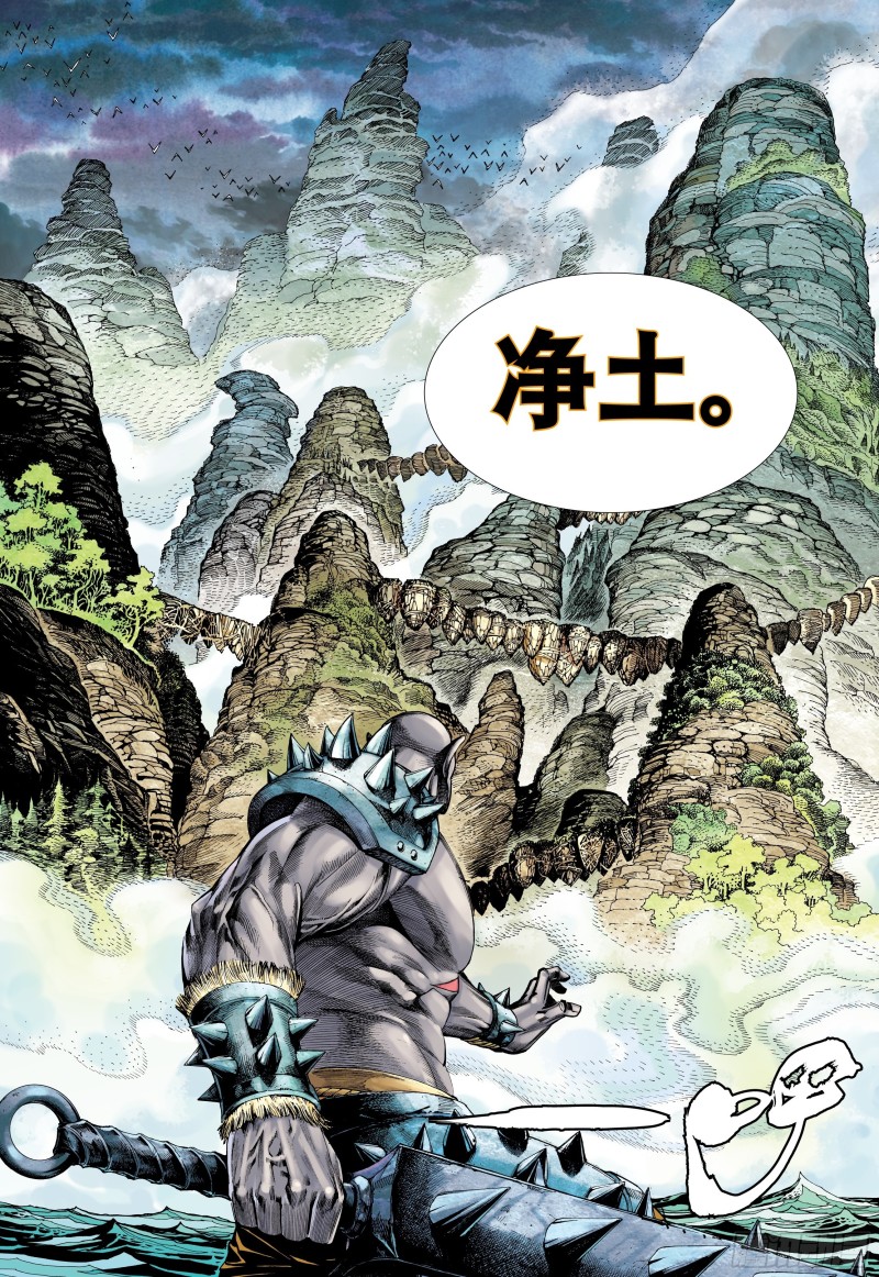 41话|踏破净土（下）2