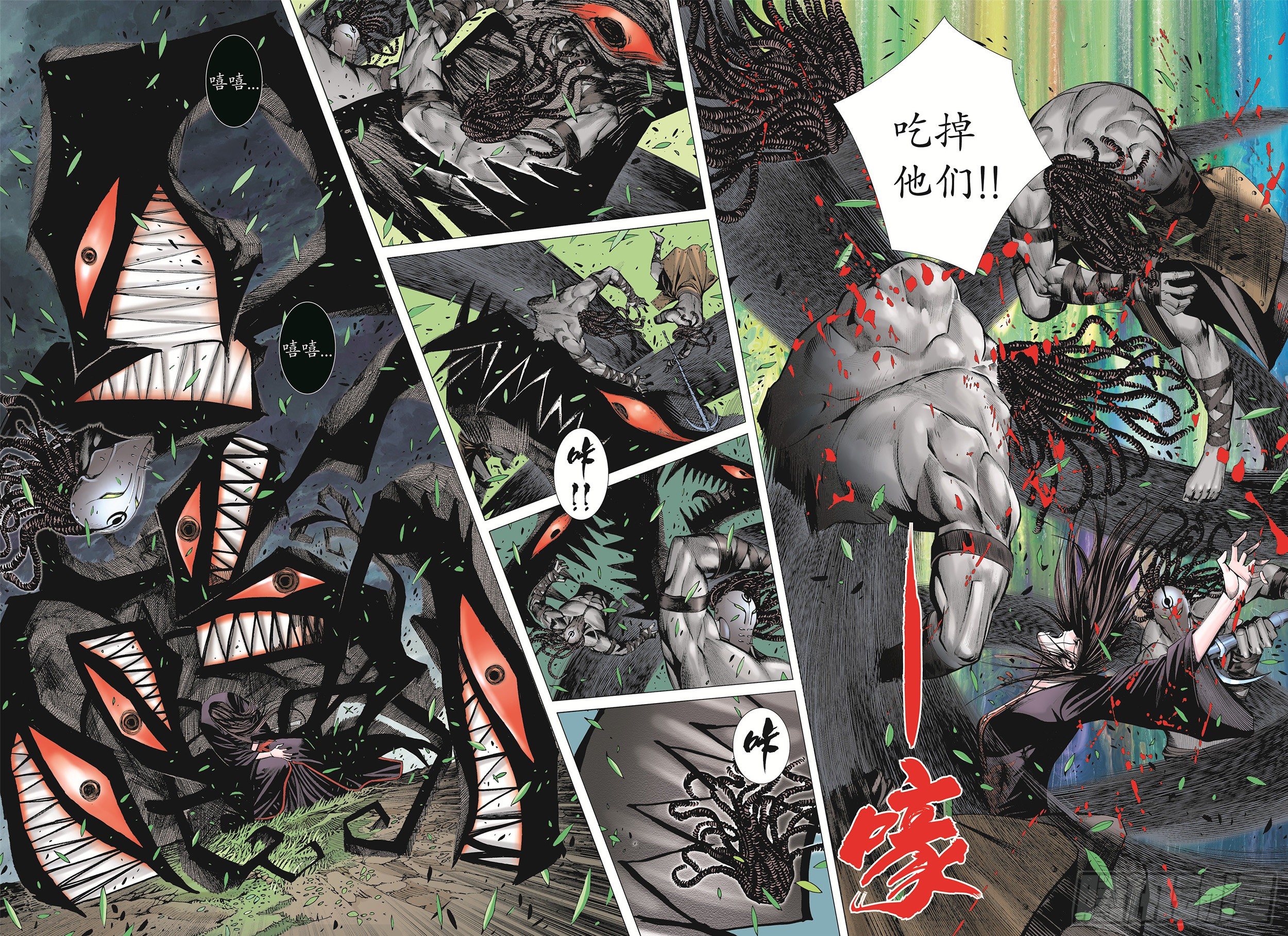 07话|蚀（上）6