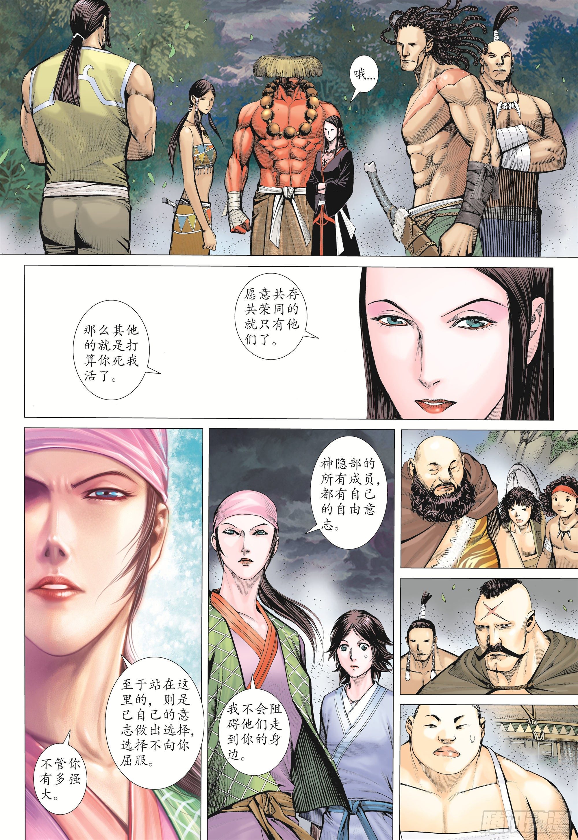 01话|重生（下）15