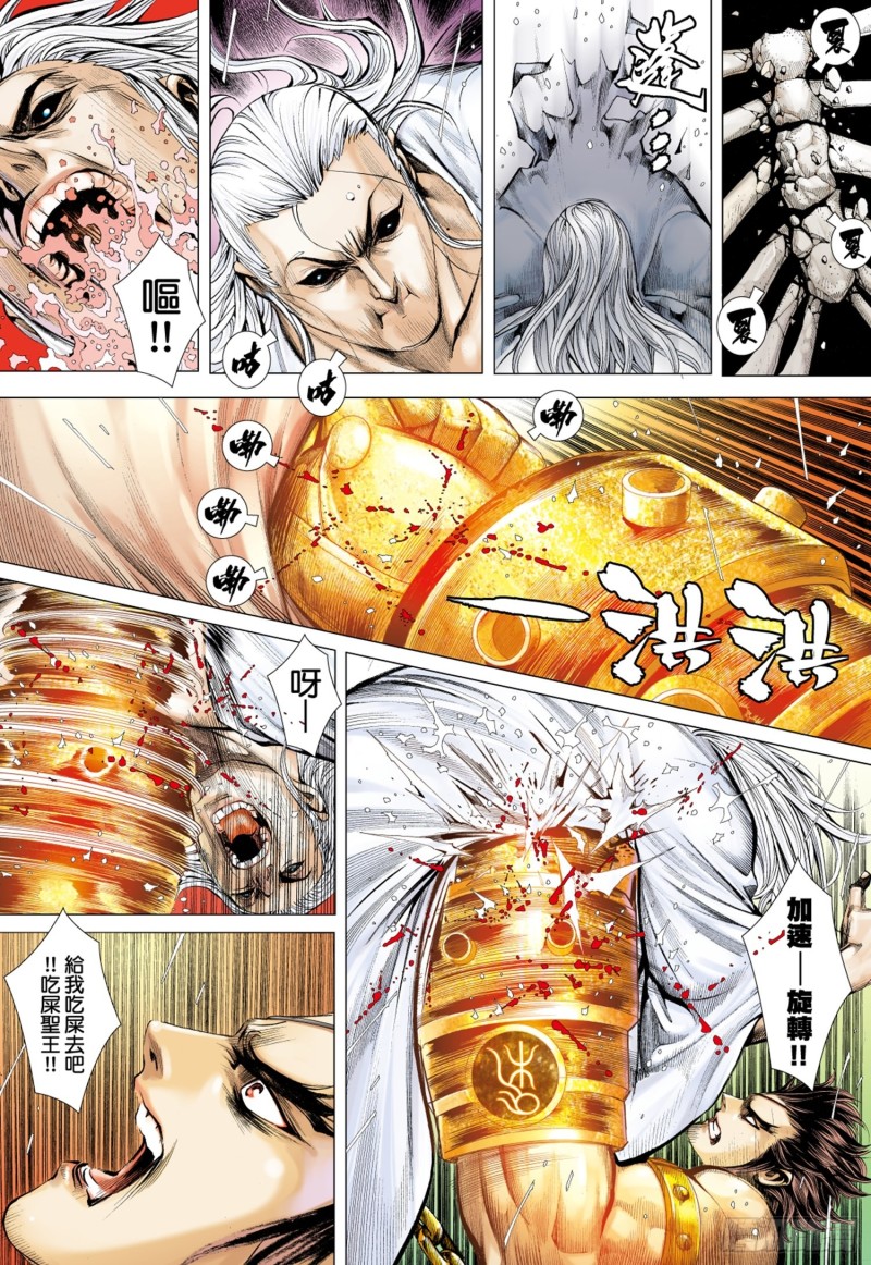43话|义不容辞（下）6