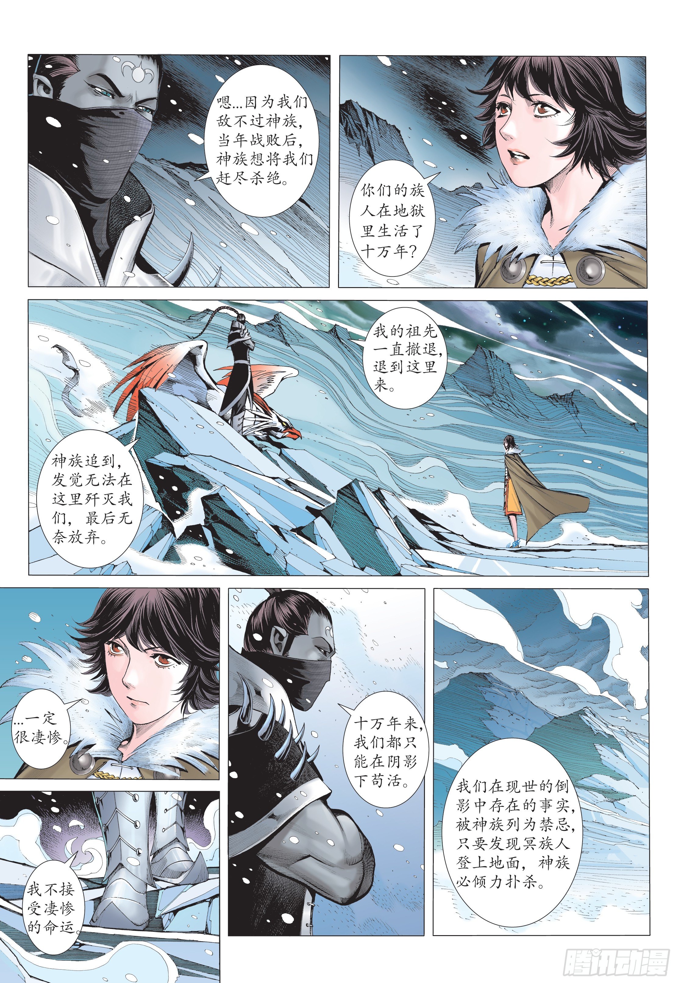 01话|重生（上）16
