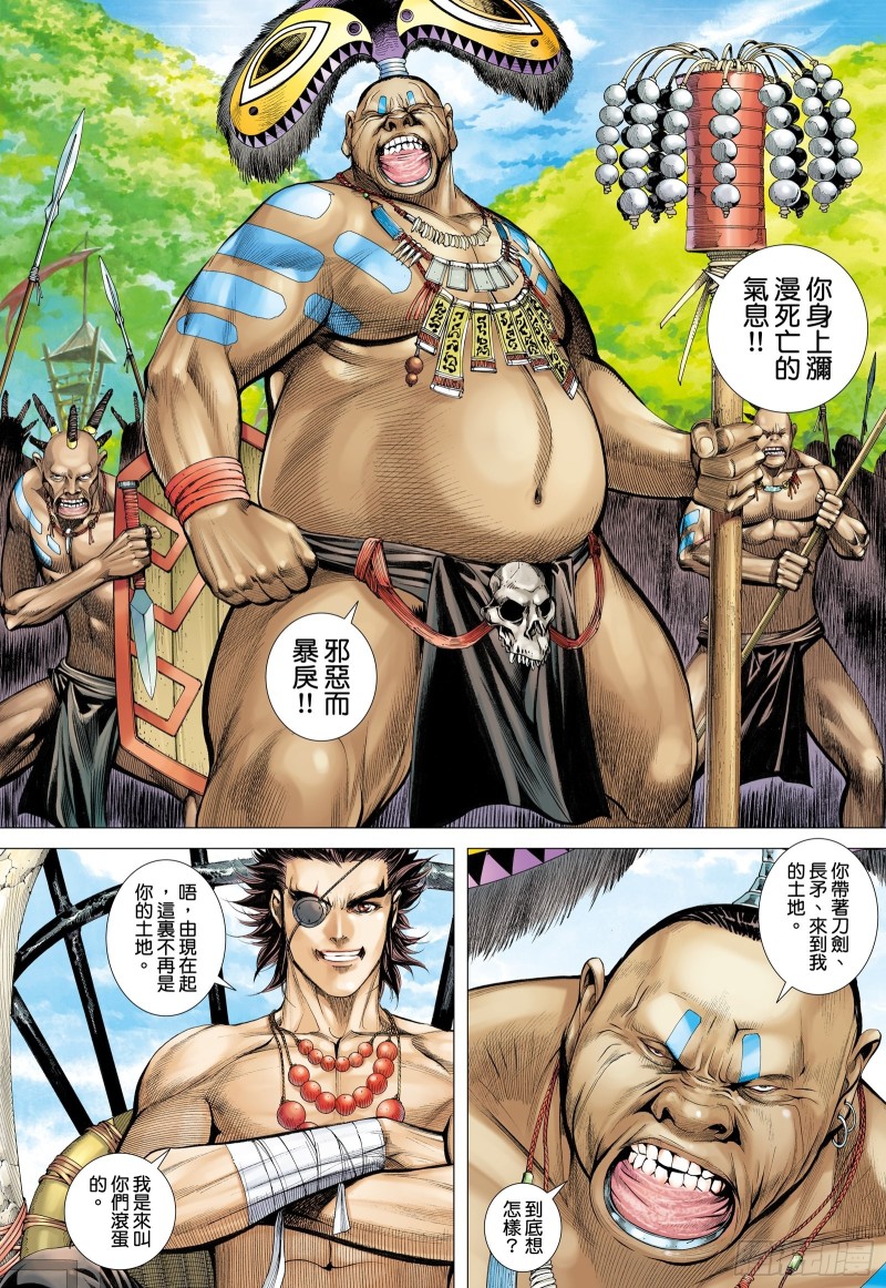 61话|建国大业（上）9