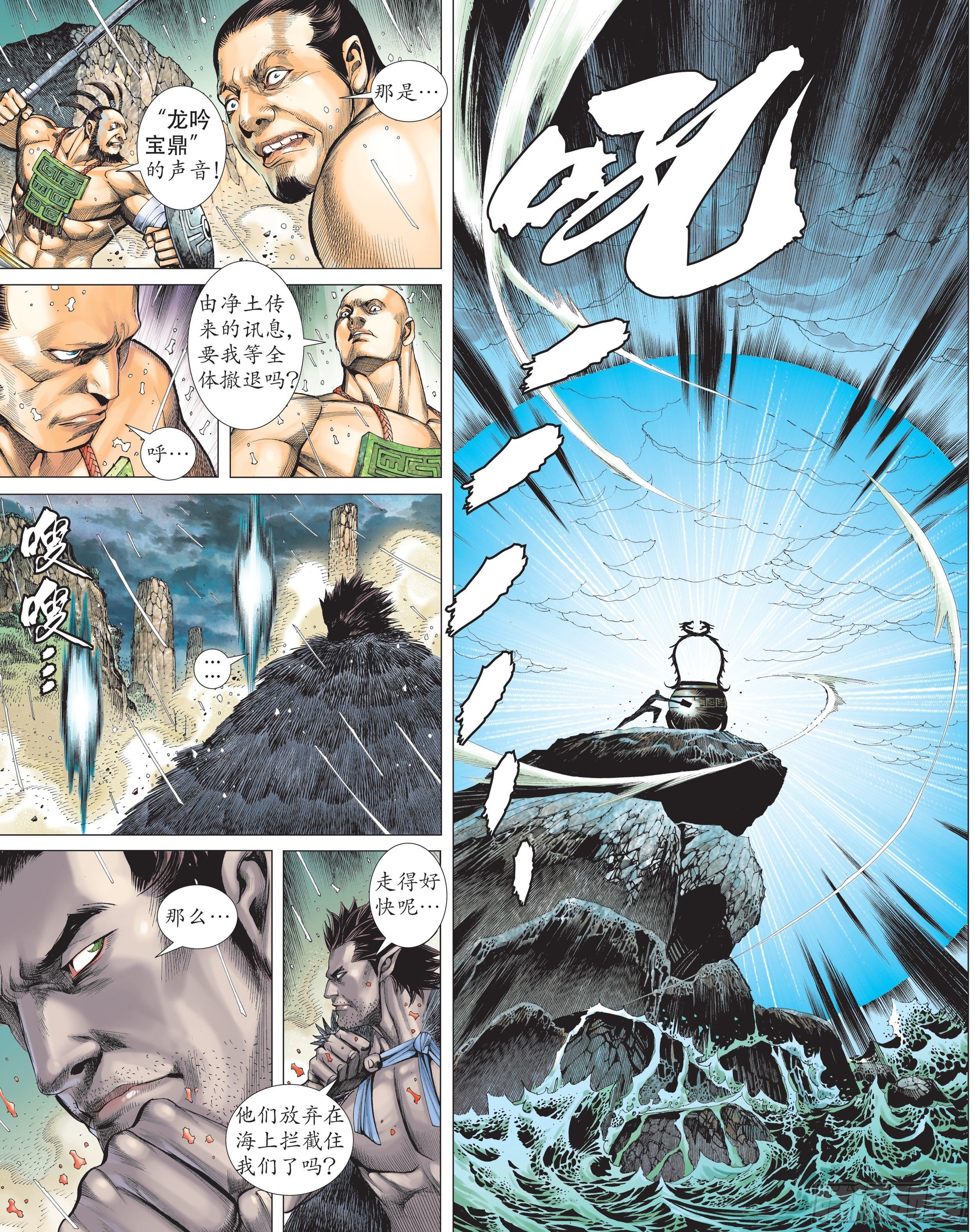40话|拳斗（上）3