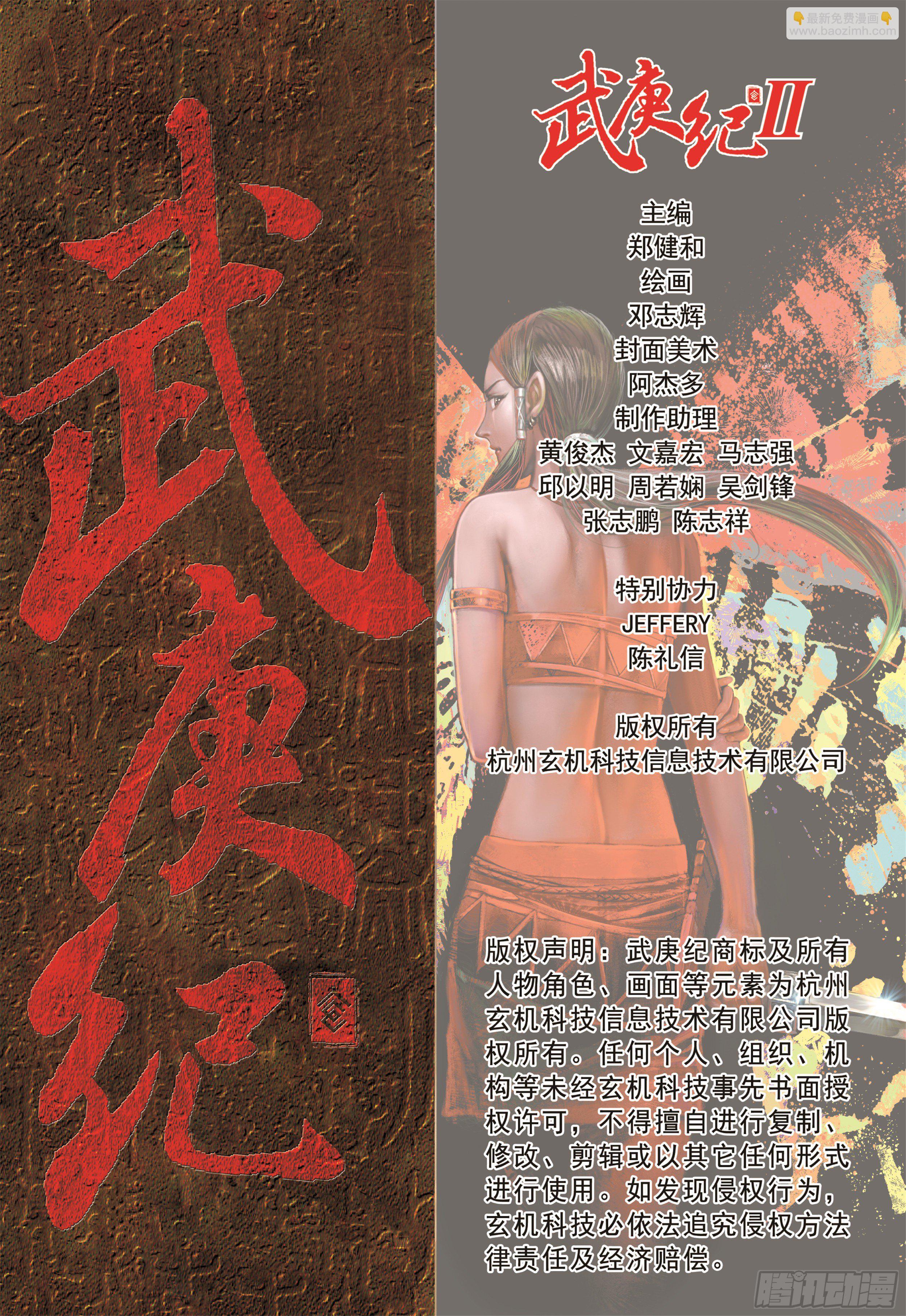 21话|碟变（下）14