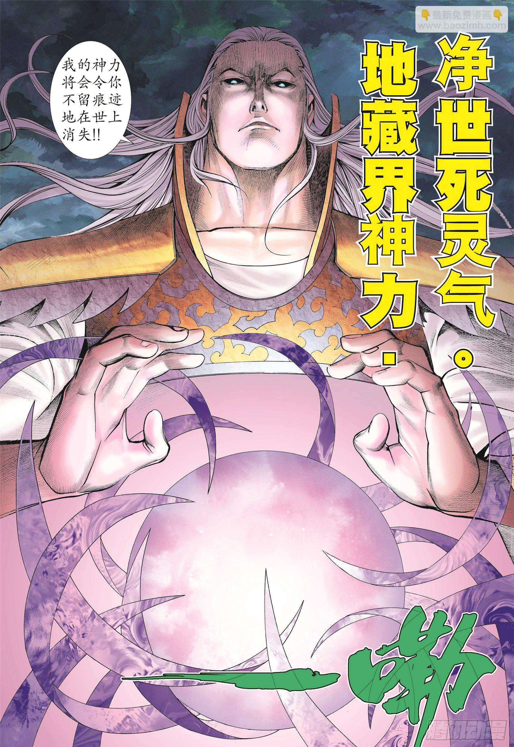 10话|统领（下）3
